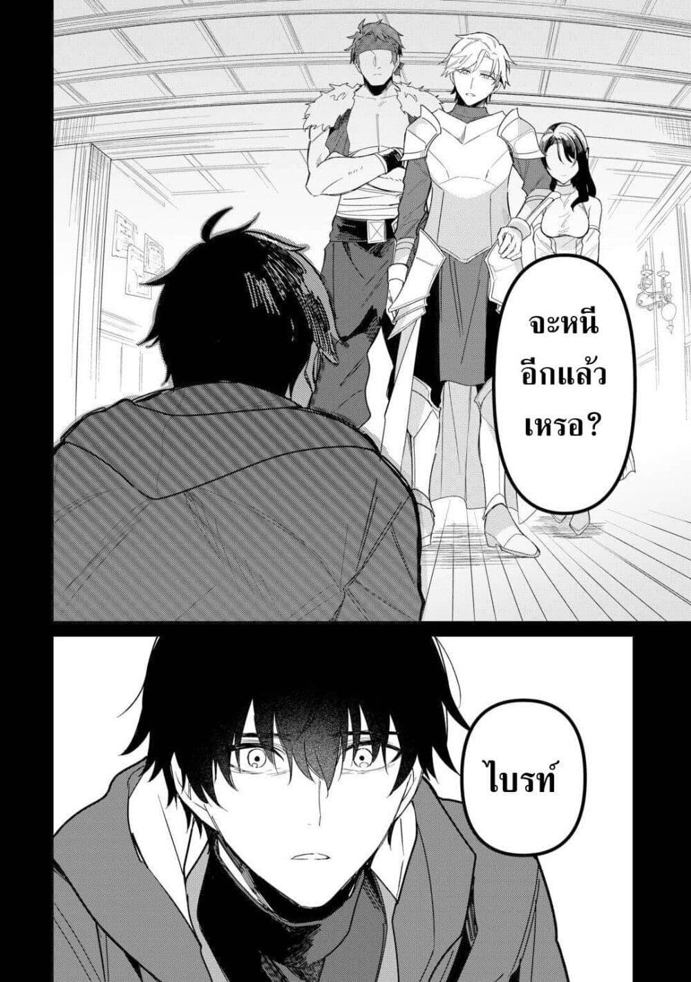 Manga-lc-com อ่านมังงะ อ่านการ์ตูน ออนไลน์ ฟรี Mainichi Moraeru Tsuihou Tokuten de Yuruyuru Henkyou Life! ตอนที่ 1 2 3 4 5 6 7 8 9 10 11 12 13 14 ฟรี ไม่มีโฆษณา Manga-lc - อ่าน มังงะ อ่าน การ์ตูน ออนไลน์ อ่านมังงะ ฟรี