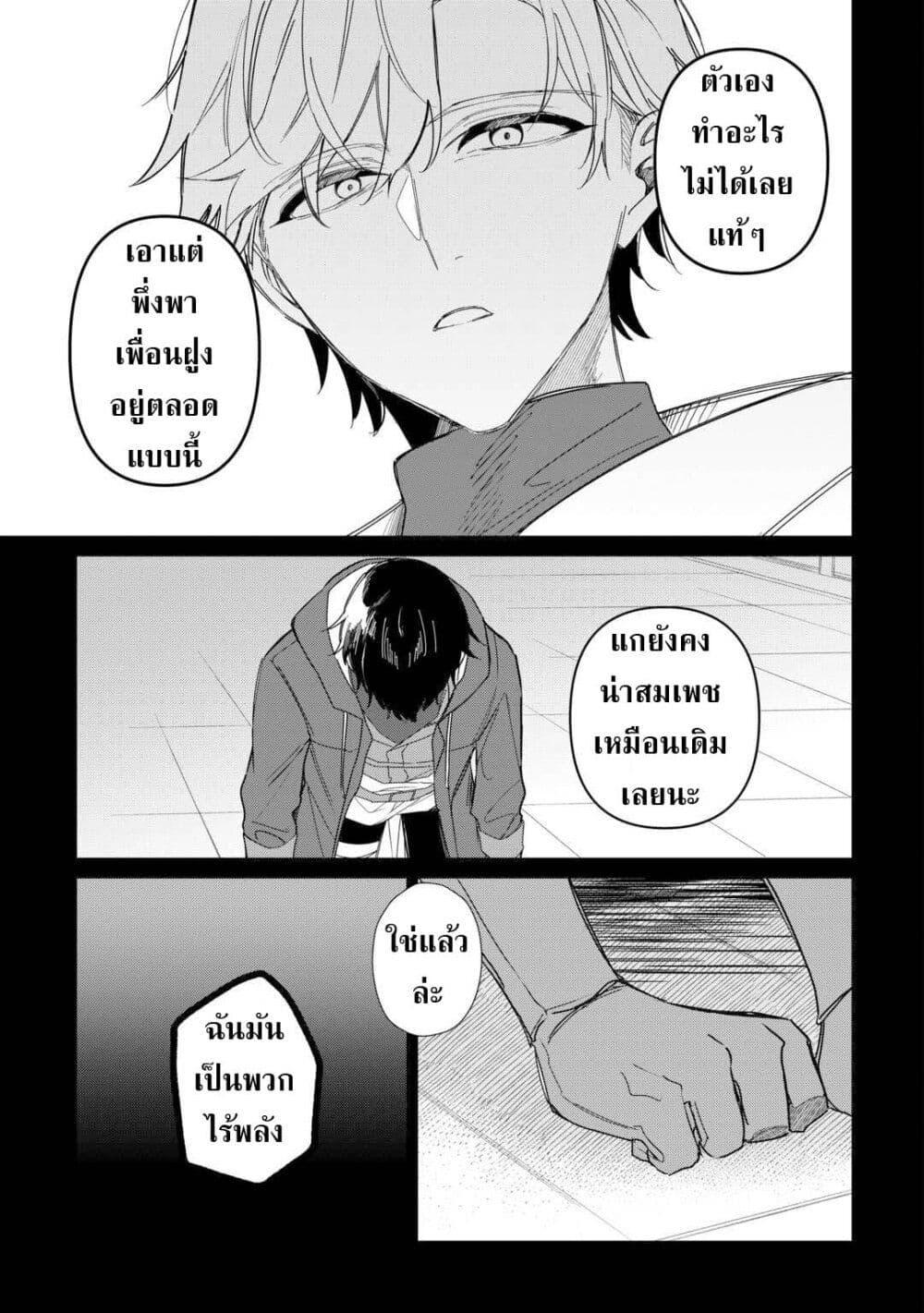 Manga-lc-com อ่านมังงะ อ่านการ์ตูน ออนไลน์ ฟรี Mainichi Moraeru Tsuihou Tokuten de Yuruyuru Henkyou Life! ตอนที่ 1 2 3 4 5 6 7 8 9 10 11 12 13 14 ฟรี ไม่มีโฆษณา Manga-lc - อ่าน มังงะ อ่าน การ์ตูน ออนไลน์ อ่านมังงะ ฟรี
