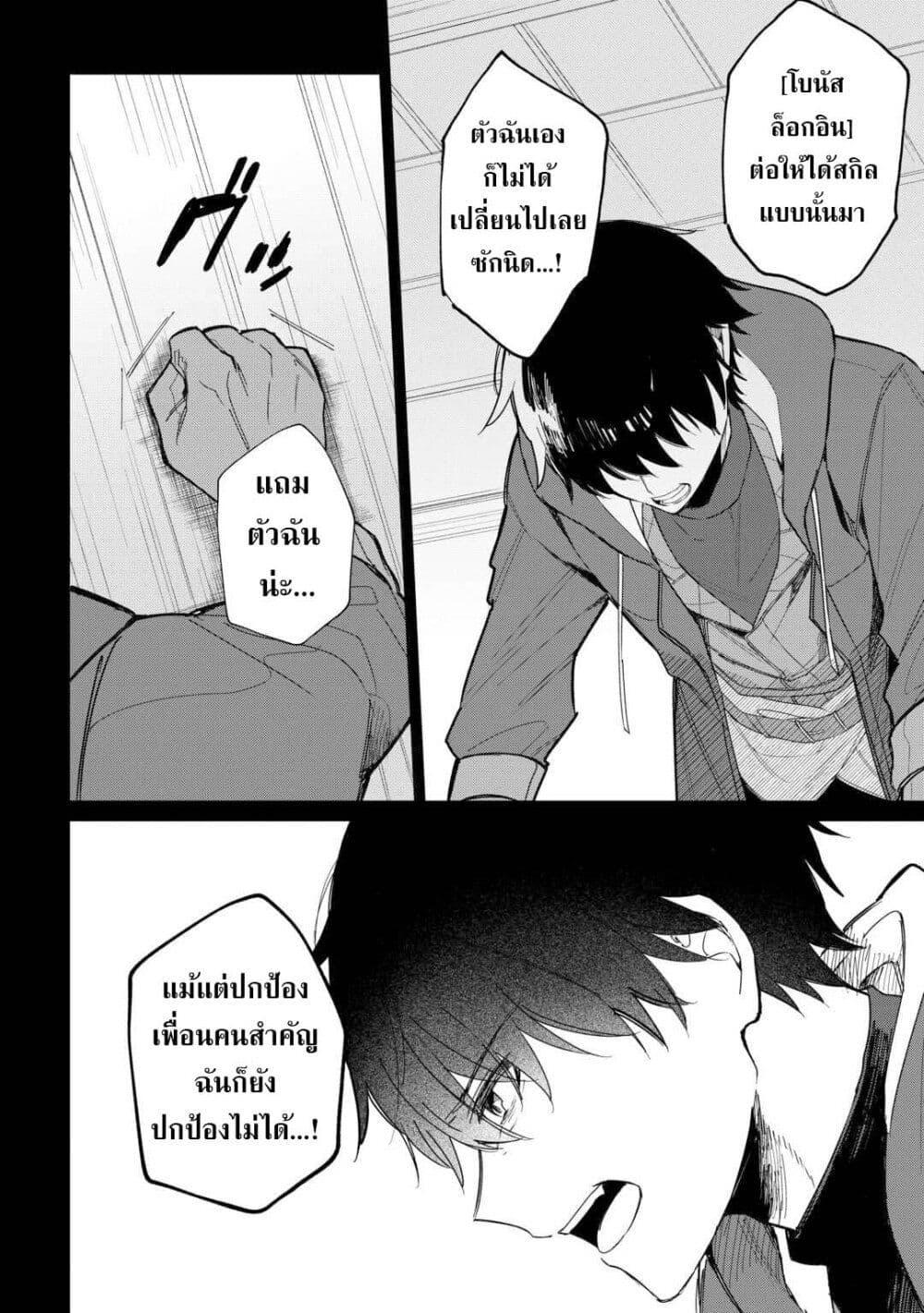 Manga-lc-com อ่านมังงะ อ่านการ์ตูน ออนไลน์ ฟรี Mainichi Moraeru Tsuihou Tokuten de Yuruyuru Henkyou Life! ตอนที่ 1 2 3 4 5 6 7 8 9 10 11 12 13 14 ฟรี ไม่มีโฆษณา Manga-lc - อ่าน มังงะ อ่าน การ์ตูน ออนไลน์ อ่านมังงะ ฟรี