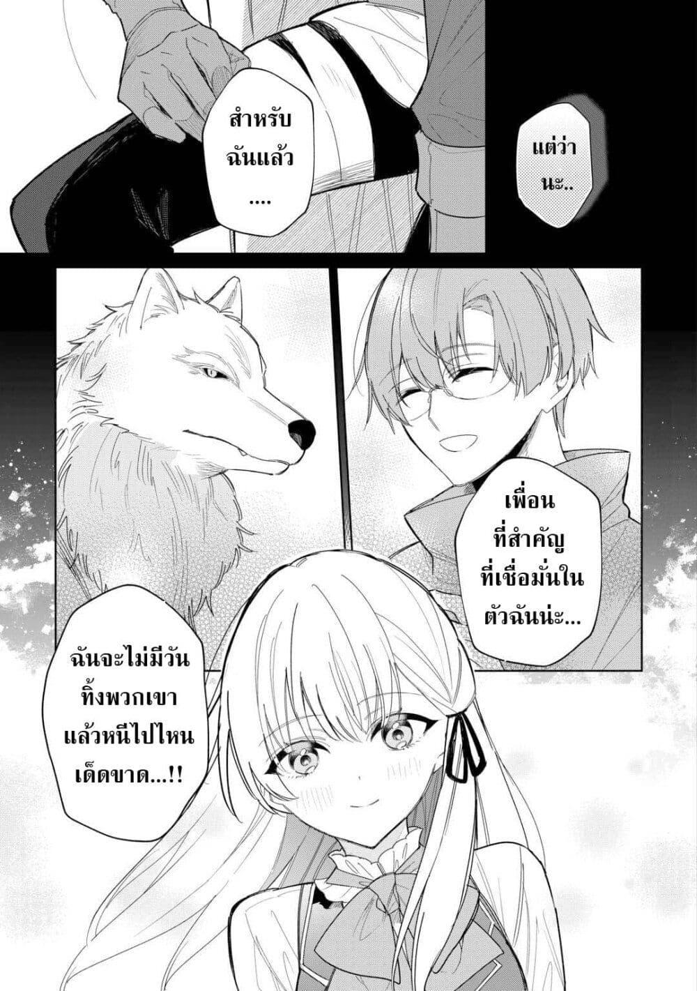 Manga-lc-com อ่านมังงะ อ่านการ์ตูน ออนไลน์ ฟรี Mainichi Moraeru Tsuihou Tokuten de Yuruyuru Henkyou Life! ตอนที่ 1 2 3 4 5 6 7 8 9 10 11 12 13 14 ฟรี ไม่มีโฆษณา Manga-lc - อ่าน มังงะ อ่าน การ์ตูน ออนไลน์ อ่านมังงะ ฟรี