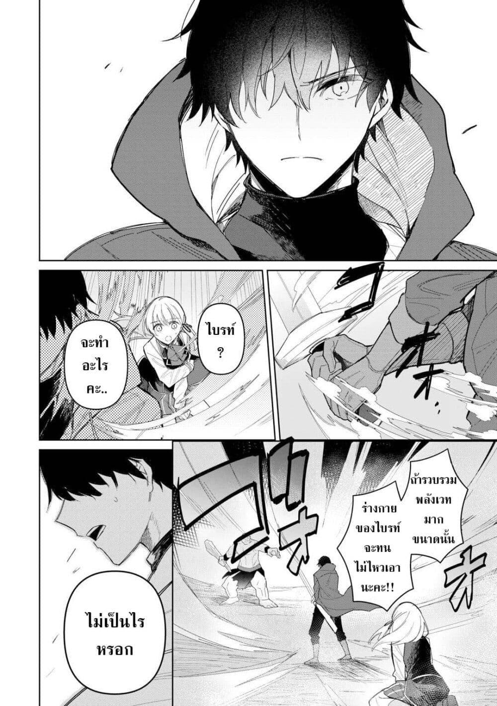 Manga-lc-com อ่านมังงะ อ่านการ์ตูน ออนไลน์ ฟรี Mainichi Moraeru Tsuihou Tokuten de Yuruyuru Henkyou Life! ตอนที่ 1 2 3 4 5 6 7 8 9 10 11 12 13 14 ฟรี ไม่มีโฆษณา Manga-lc - อ่าน มังงะ อ่าน การ์ตูน ออนไลน์ อ่านมังงะ ฟรี