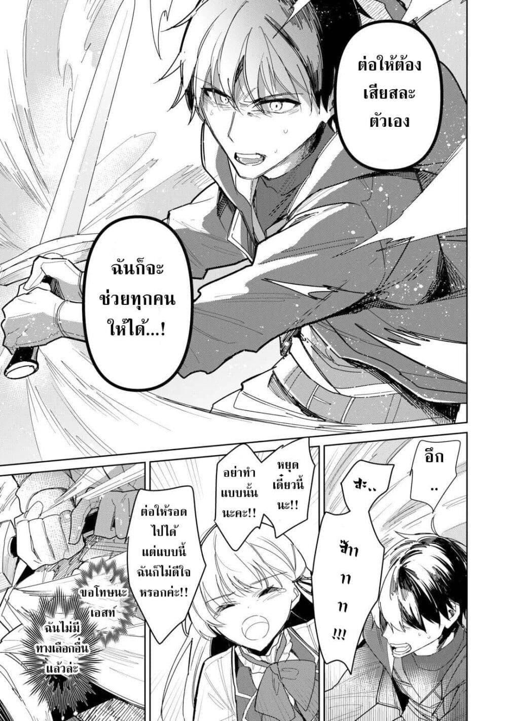 Manga-lc-com อ่านมังงะ อ่านการ์ตูน ออนไลน์ ฟรี Mainichi Moraeru Tsuihou Tokuten de Yuruyuru Henkyou Life! ตอนที่ 1 2 3 4 5 6 7 8 9 10 11 12 13 14 ฟรี ไม่มีโฆษณา Manga-lc - อ่าน มังงะ อ่าน การ์ตูน ออนไลน์ อ่านมังงะ ฟรี