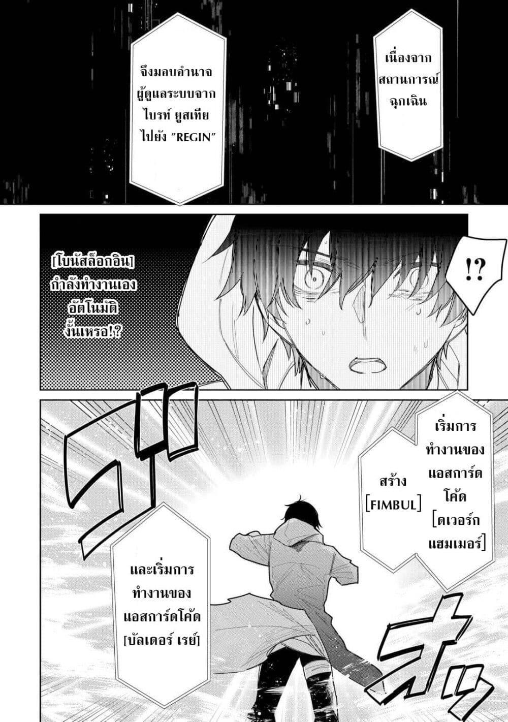 Manga-lc-com อ่านมังงะ อ่านการ์ตูน ออนไลน์ ฟรี Mainichi Moraeru Tsuihou Tokuten de Yuruyuru Henkyou Life! ตอนที่ 1 2 3 4 5 6 7 8 9 10 11 12 13 14 ฟรี ไม่มีโฆษณา Manga-lc - อ่าน มังงะ อ่าน การ์ตูน ออนไลน์ อ่านมังงะ ฟรี