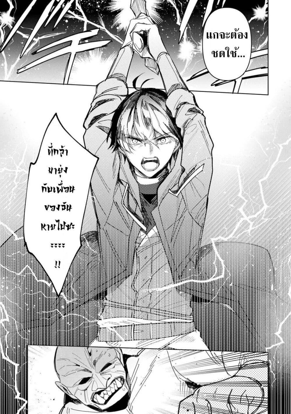Manga-lc-com อ่านมังงะ อ่านการ์ตูน ออนไลน์ ฟรี Mainichi Moraeru Tsuihou Tokuten de Yuruyuru Henkyou Life! ตอนที่ 1 2 3 4 5 6 7 8 9 10 11 12 13 14 ฟรี ไม่มีโฆษณา Manga-lc - อ่าน มังงะ อ่าน การ์ตูน ออนไลน์ อ่านมังงะ ฟรี