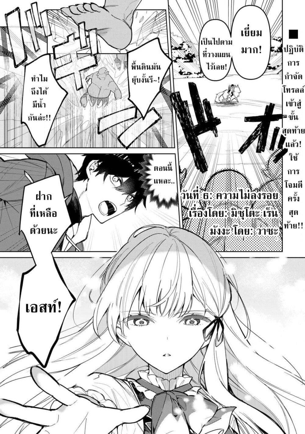 Manga-lc-com อ่านมังงะ อ่านการ์ตูน ออนไลน์ ฟรี Mainichi Moraeru Tsuihou Tokuten de Yuruyuru Henkyou Life! ตอนที่ 1 2 3 4 5 6 7 8 9 10 11 12 13 14 ฟรี ไม่มีโฆษณา Manga-lc - อ่าน มังงะ อ่าน การ์ตูน ออนไลน์ อ่านมังงะ ฟรี