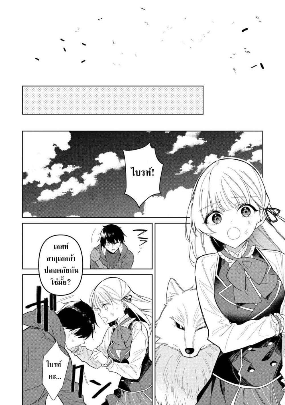 Manga-lc-com อ่านมังงะ อ่านการ์ตูน ออนไลน์ ฟรี Mainichi Moraeru Tsuihou Tokuten de Yuruyuru Henkyou Life! ตอนที่ 1 2 3 4 5 6 7 8 9 10 11 12 13 14 ฟรี ไม่มีโฆษณา Manga-lc - อ่าน มังงะ อ่าน การ์ตูน ออนไลน์ อ่านมังงะ ฟรี