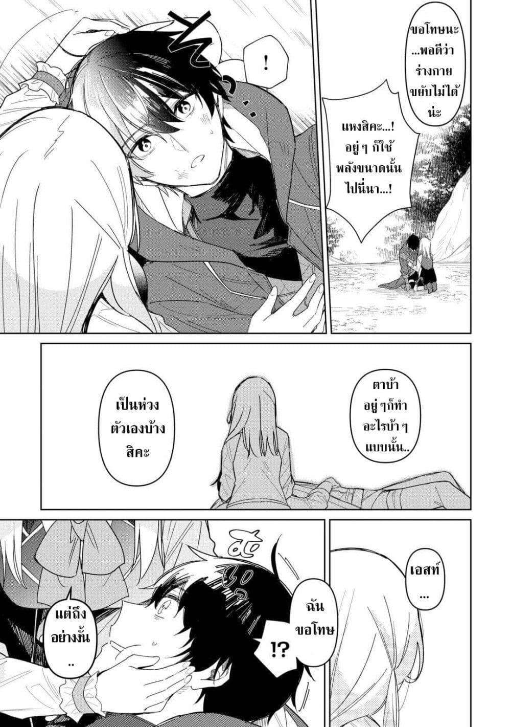 Manga-lc-com อ่านมังงะ อ่านการ์ตูน ออนไลน์ ฟรี Mainichi Moraeru Tsuihou Tokuten de Yuruyuru Henkyou Life! ตอนที่ 1 2 3 4 5 6 7 8 9 10 11 12 13 14 ฟรี ไม่มีโฆษณา Manga-lc - อ่าน มังงะ อ่าน การ์ตูน ออนไลน์ อ่านมังงะ ฟรี