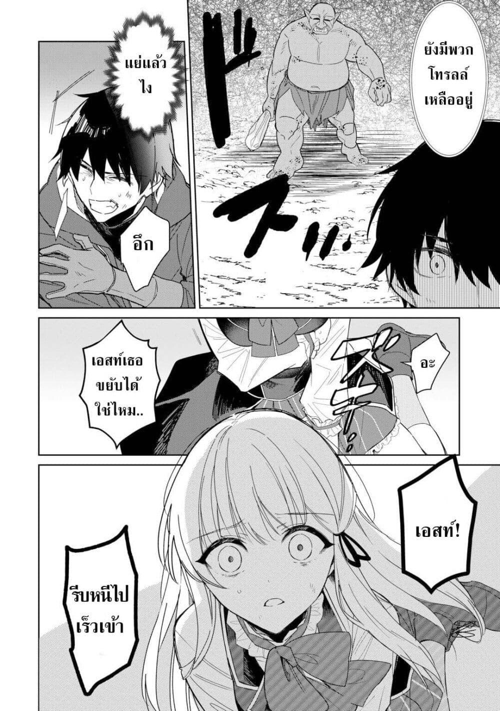 Manga-lc-com อ่านมังงะ อ่านการ์ตูน ออนไลน์ ฟรี Mainichi Moraeru Tsuihou Tokuten de Yuruyuru Henkyou Life! ตอนที่ 1 2 3 4 5 6 7 8 9 10 11 12 13 14 ฟรี ไม่มีโฆษณา Manga-lc - อ่าน มังงะ อ่าน การ์ตูน ออนไลน์ อ่านมังงะ ฟรี