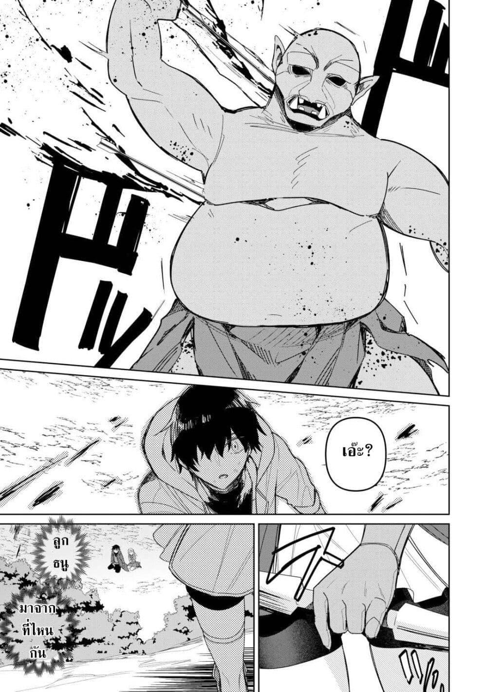 Manga-lc-com อ่านมังงะ อ่านการ์ตูน ออนไลน์ ฟรี Mainichi Moraeru Tsuihou Tokuten de Yuruyuru Henkyou Life! ตอนที่ 1 2 3 4 5 6 7 8 9 10 11 12 13 14 ฟรี ไม่มีโฆษณา Manga-lc - อ่าน มังงะ อ่าน การ์ตูน ออนไลน์ อ่านมังงะ ฟรี