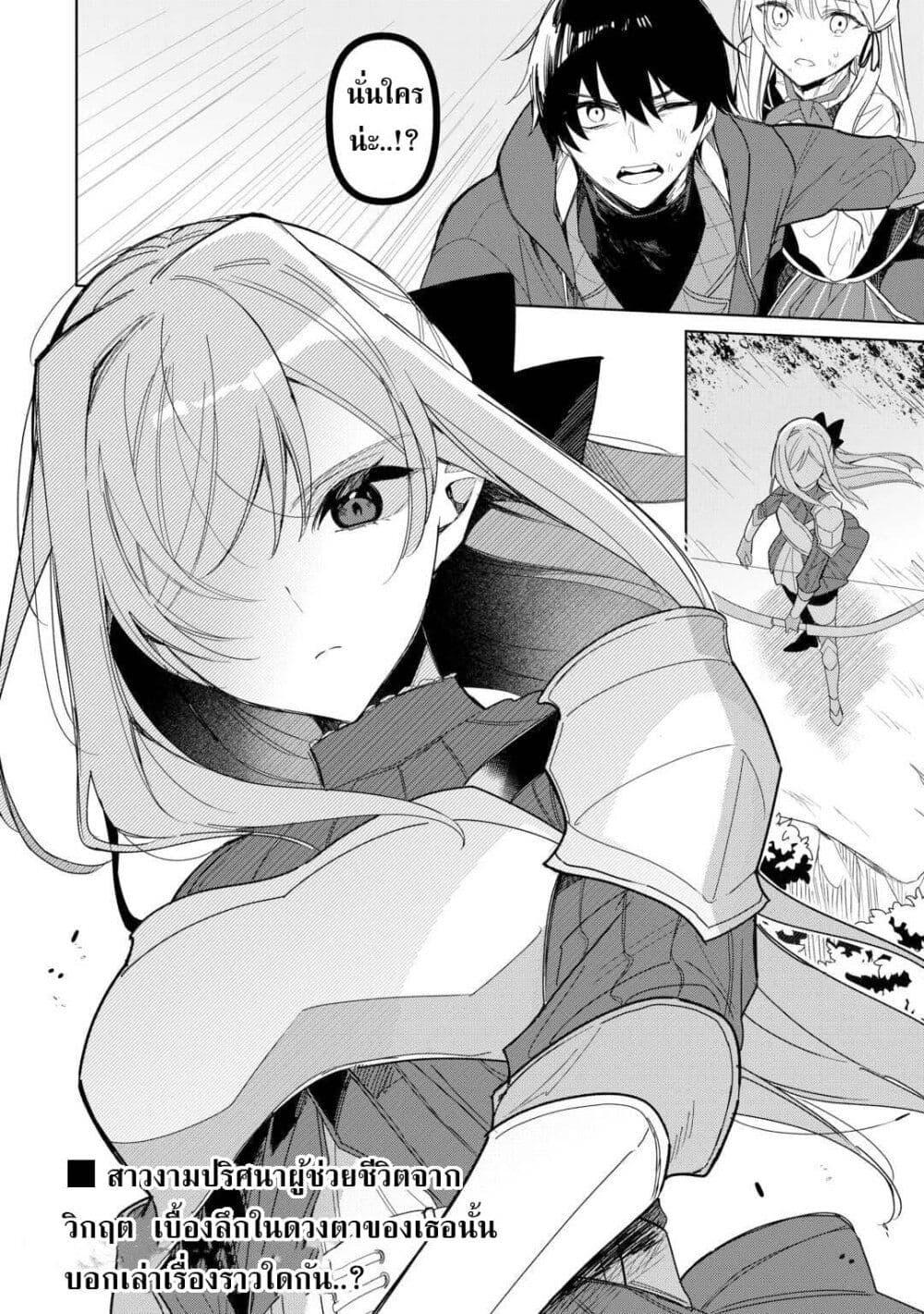 Manga-lc-com อ่านมังงะ อ่านการ์ตูน ออนไลน์ ฟรี Mainichi Moraeru Tsuihou Tokuten de Yuruyuru Henkyou Life! ตอนที่ 1 2 3 4 5 6 7 8 9 10 11 12 13 14 ฟรี ไม่มีโฆษณา Manga-lc - อ่าน มังงะ อ่าน การ์ตูน ออนไลน์ อ่านมังงะ ฟรี