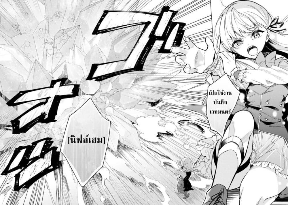 Manga-lc-com อ่านมังงะ อ่านการ์ตูน ออนไลน์ ฟรี Mainichi Moraeru Tsuihou Tokuten de Yuruyuru Henkyou Life! ตอนที่ 1 2 3 4 5 6 7 8 9 10 11 12 13 14 ฟรี ไม่มีโฆษณา Manga-lc - อ่าน มังงะ อ่าน การ์ตูน ออนไลน์ อ่านมังงะ ฟรี