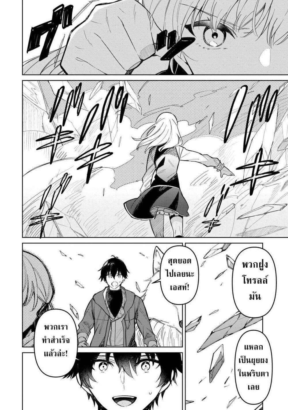 Manga-lc-com อ่านมังงะ อ่านการ์ตูน ออนไลน์ ฟรี Mainichi Moraeru Tsuihou Tokuten de Yuruyuru Henkyou Life! ตอนที่ 1 2 3 4 5 6 7 8 9 10 11 12 13 14 ฟรี ไม่มีโฆษณา Manga-lc - อ่าน มังงะ อ่าน การ์ตูน ออนไลน์ อ่านมังงะ ฟรี