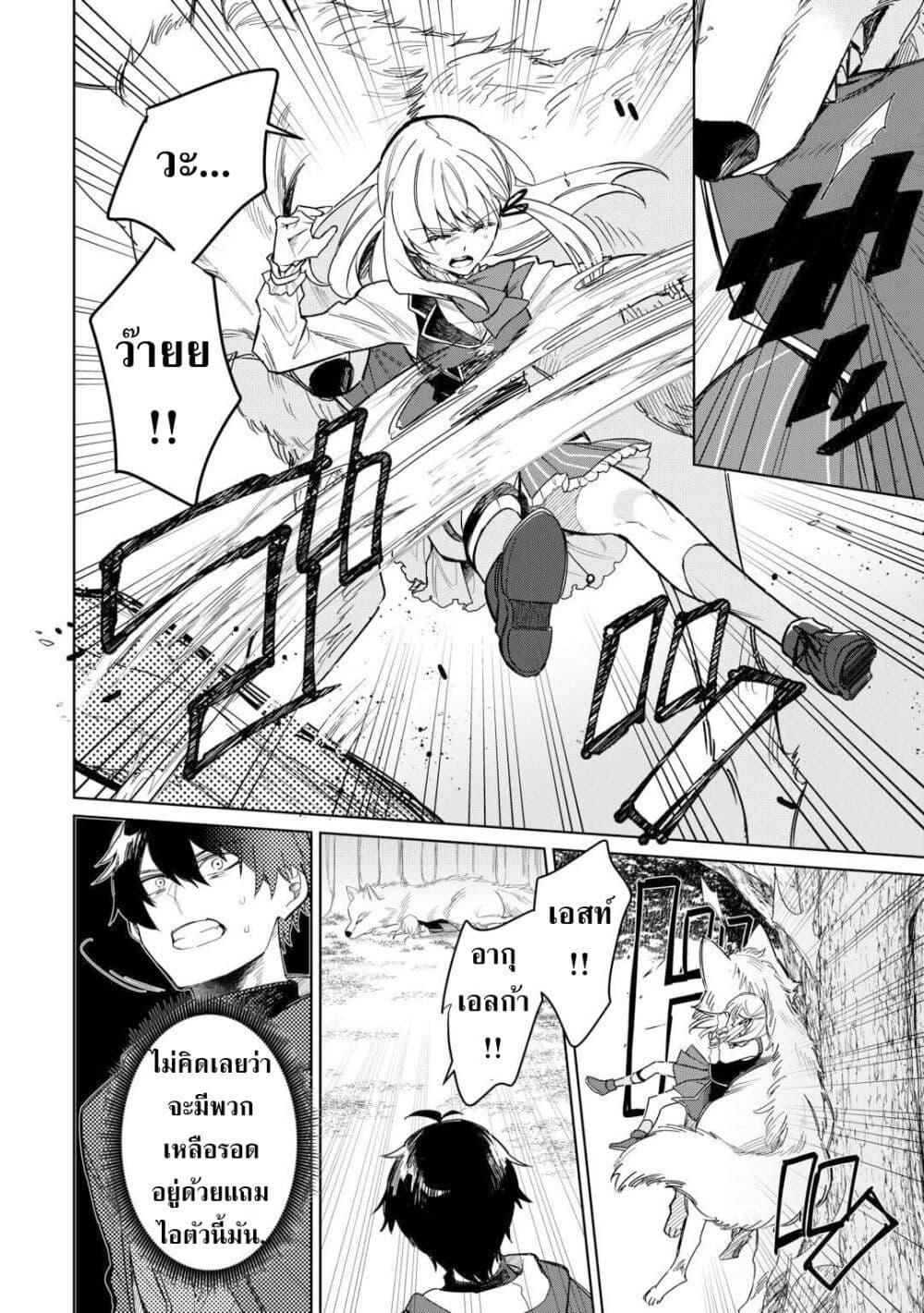 Manga-lc-com อ่านมังงะ อ่านการ์ตูน ออนไลน์ ฟรี Mainichi Moraeru Tsuihou Tokuten de Yuruyuru Henkyou Life! ตอนที่ 1 2 3 4 5 6 7 8 9 10 11 12 13 14 ฟรี ไม่มีโฆษณา Manga-lc - อ่าน มังงะ อ่าน การ์ตูน ออนไลน์ อ่านมังงะ ฟรี