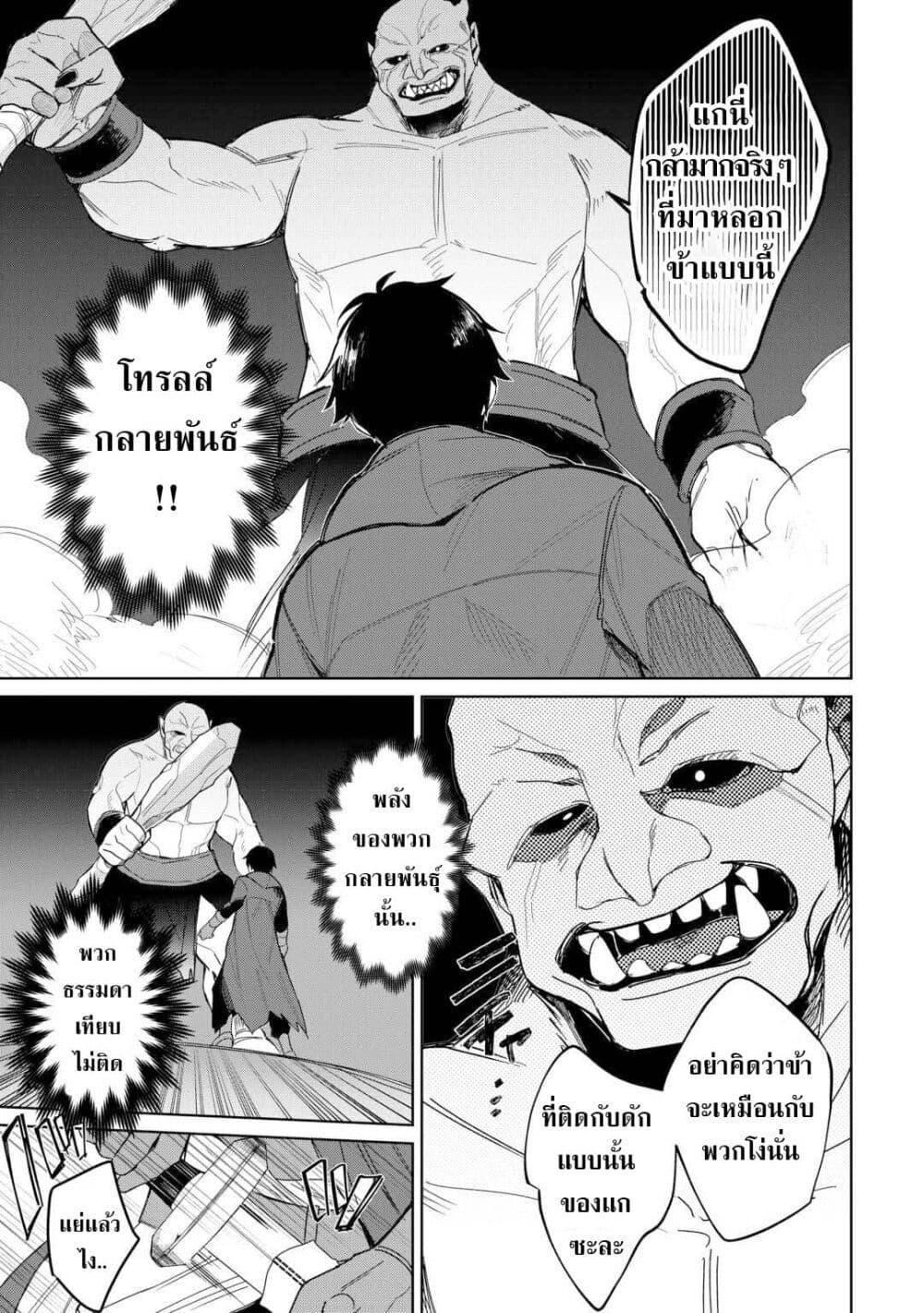 Manga-lc-com อ่านมังงะ อ่านการ์ตูน ออนไลน์ ฟรี Mainichi Moraeru Tsuihou Tokuten de Yuruyuru Henkyou Life! ตอนที่ 1 2 3 4 5 6 7 8 9 10 11 12 13 14 ฟรี ไม่มีโฆษณา Manga-lc - อ่าน มังงะ อ่าน การ์ตูน ออนไลน์ อ่านมังงะ ฟรี