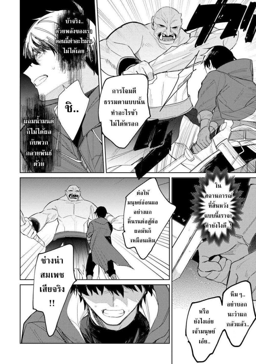 Manga-lc-com อ่านมังงะ อ่านการ์ตูน ออนไลน์ ฟรี Mainichi Moraeru Tsuihou Tokuten de Yuruyuru Henkyou Life! ตอนที่ 1 2 3 4 5 6 7 8 9 10 11 12 13 14 ฟรี ไม่มีโฆษณา Manga-lc - อ่าน มังงะ อ่าน การ์ตูน ออนไลน์ อ่านมังงะ ฟรี