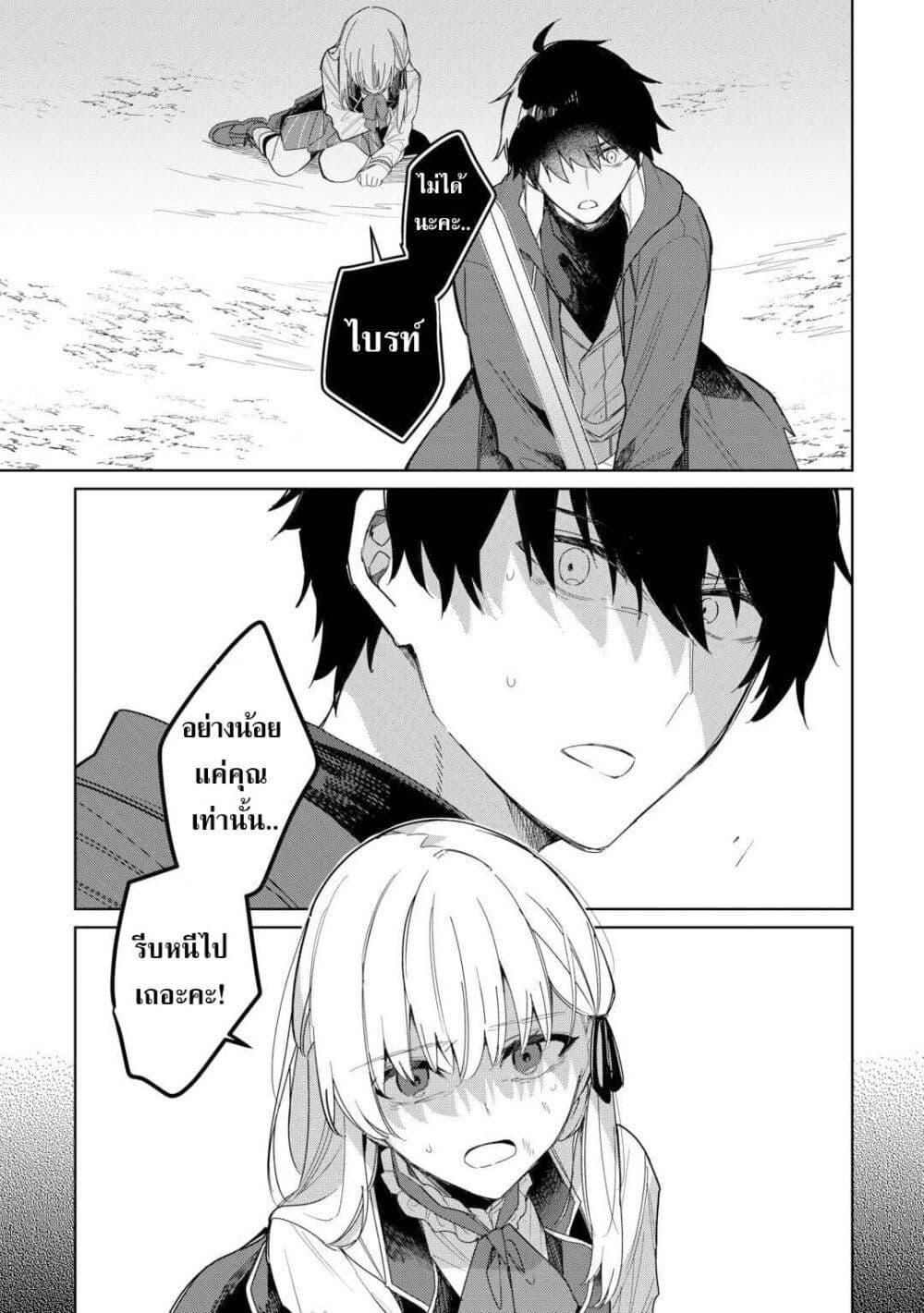 Manga-lc-com อ่านมังงะ อ่านการ์ตูน ออนไลน์ ฟรี Mainichi Moraeru Tsuihou Tokuten de Yuruyuru Henkyou Life! ตอนที่ 1 2 3 4 5 6 7 8 9 10 11 12 13 14 ฟรี ไม่มีโฆษณา Manga-lc - อ่าน มังงะ อ่าน การ์ตูน ออนไลน์ อ่านมังงะ ฟรี