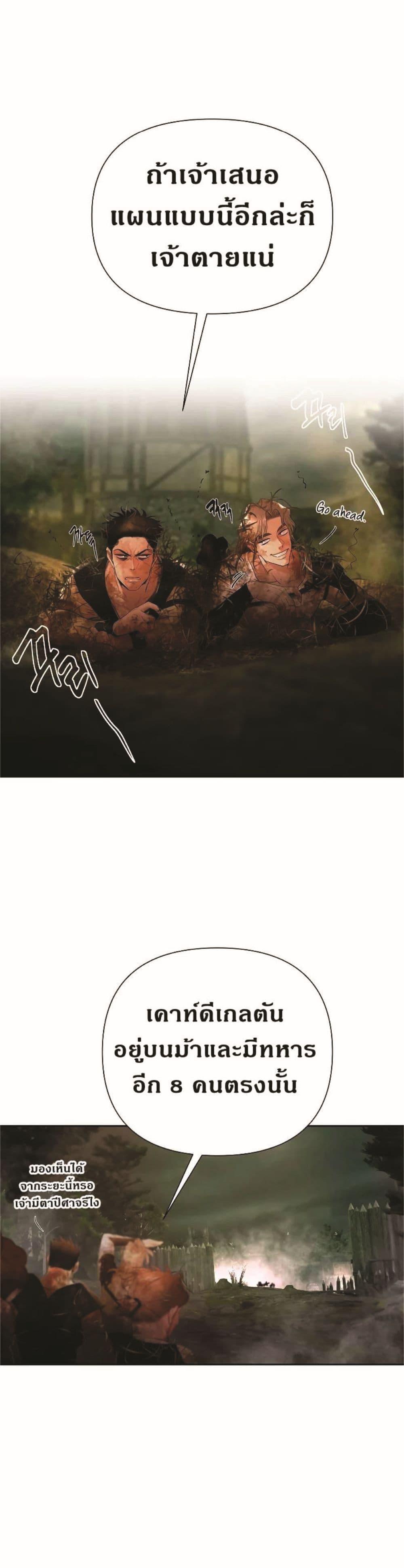 Manga-lc-com อ่านมังงะ อ่านการ์ตูน ออนไลน์ ฟรี Barbarian Quest ตอนที่ 1 2 3 4 5 6 7 8 9 10 11 12 13 14 ฟรี ไม่มีโฆษณา Manga-lc - อ่าน มังงะ อ่าน การ์ตูน ออนไลน์ อ่านมังงะ ฟรี