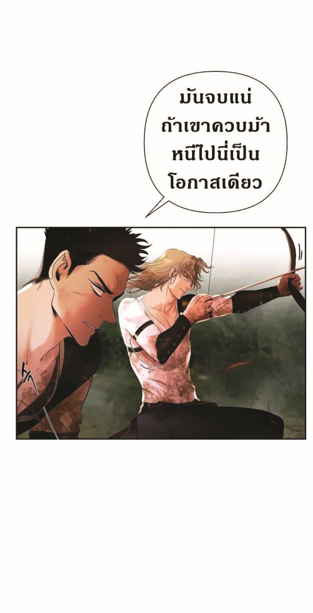 Manga-lc-com อ่านมังงะ อ่านการ์ตูน ออนไลน์ ฟรี Barbarian Quest ตอนที่ 1 2 3 4 5 6 7 8 9 10 11 12 13 14 ฟรี ไม่มีโฆษณา Manga-lc - อ่าน มังงะ อ่าน การ์ตูน ออนไลน์ อ่านมังงะ ฟรี