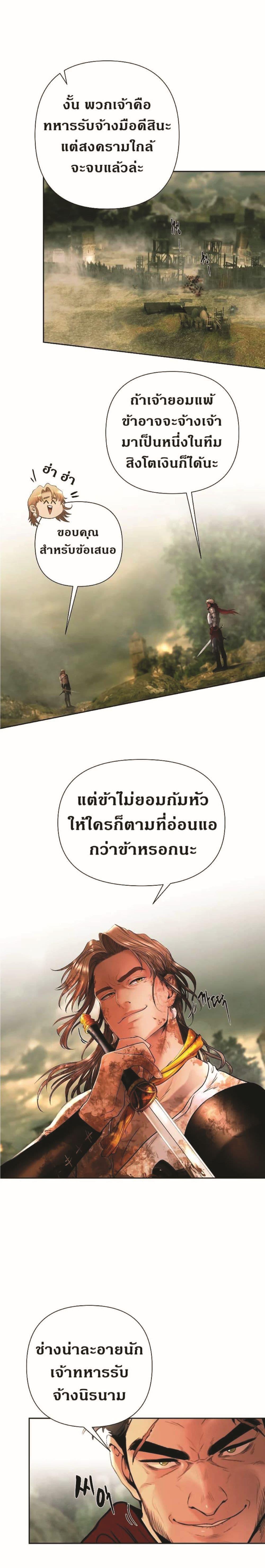 Manga-lc-com อ่านมังงะ อ่านการ์ตูน ออนไลน์ ฟรี Barbarian Quest ตอนที่ 1 2 3 4 5 6 7 8 9 10 11 12 13 14 ฟรี ไม่มีโฆษณา Manga-lc - อ่าน มังงะ อ่าน การ์ตูน ออนไลน์ อ่านมังงะ ฟรี