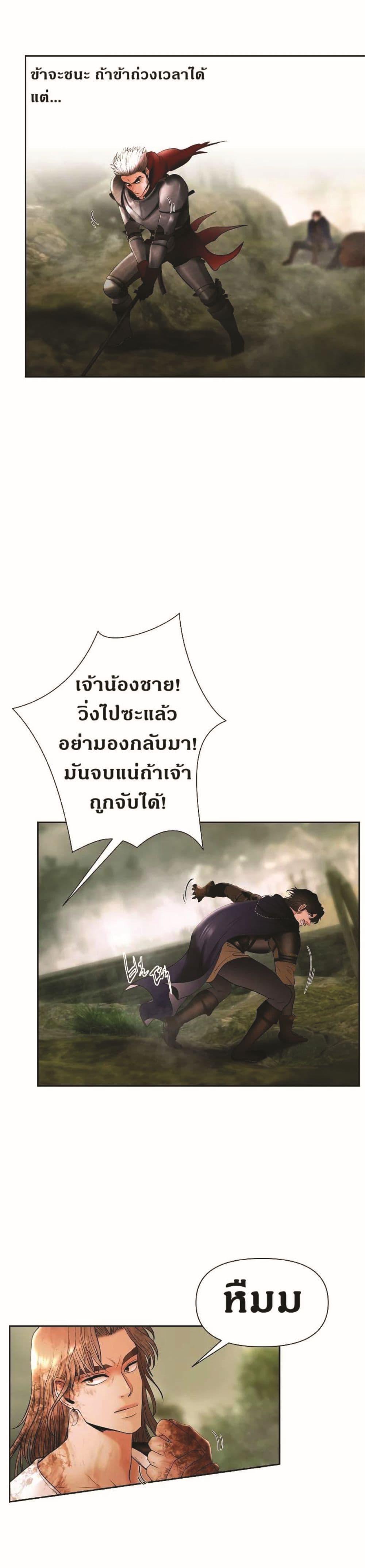 Manga-lc-com อ่านมังงะ อ่านการ์ตูน ออนไลน์ ฟรี Barbarian Quest ตอนที่ 1 2 3 4 5 6 7 8 9 10 11 12 13 14 ฟรี ไม่มีโฆษณา Manga-lc - อ่าน มังงะ อ่าน การ์ตูน ออนไลน์ อ่านมังงะ ฟรี