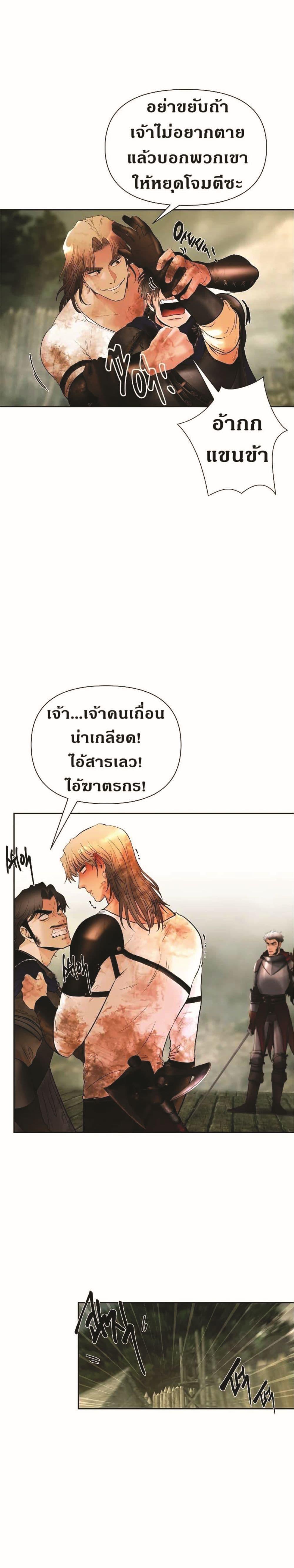 Manga-lc-com อ่านมังงะ อ่านการ์ตูน ออนไลน์ ฟรี Barbarian Quest ตอนที่ 1 2 3 4 5 6 7 8 9 10 11 12 13 14 ฟรี ไม่มีโฆษณา Manga-lc - อ่าน มังงะ อ่าน การ์ตูน ออนไลน์ อ่านมังงะ ฟรี