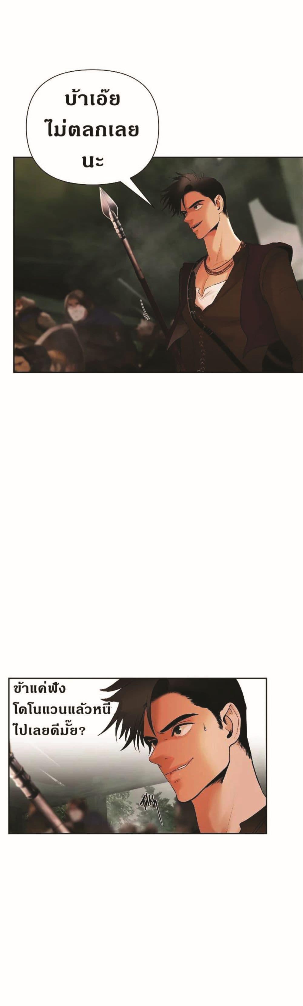 Manga-lc-com อ่านมังงะ อ่านการ์ตูน ออนไลน์ ฟรี Barbarian Quest ตอนที่ 1 2 3 4 5 6 7 8 9 10 11 12 13 14 ฟรี ไม่มีโฆษณา Manga-lc - อ่าน มังงะ อ่าน การ์ตูน ออนไลน์ อ่านมังงะ ฟรี