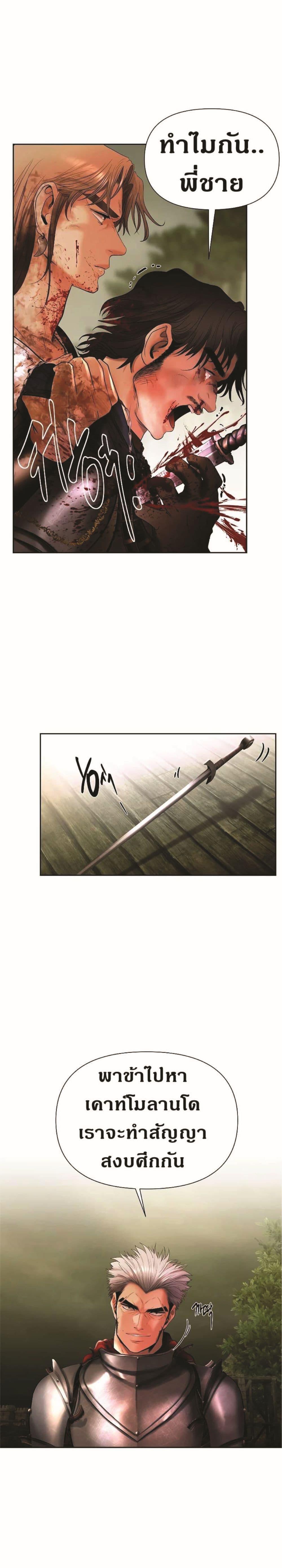 Manga-lc-com อ่านมังงะ อ่านการ์ตูน ออนไลน์ ฟรี Barbarian Quest ตอนที่ 1 2 3 4 5 6 7 8 9 10 11 12 13 14 ฟรี ไม่มีโฆษณา Manga-lc - อ่าน มังงะ อ่าน การ์ตูน ออนไลน์ อ่านมังงะ ฟรี