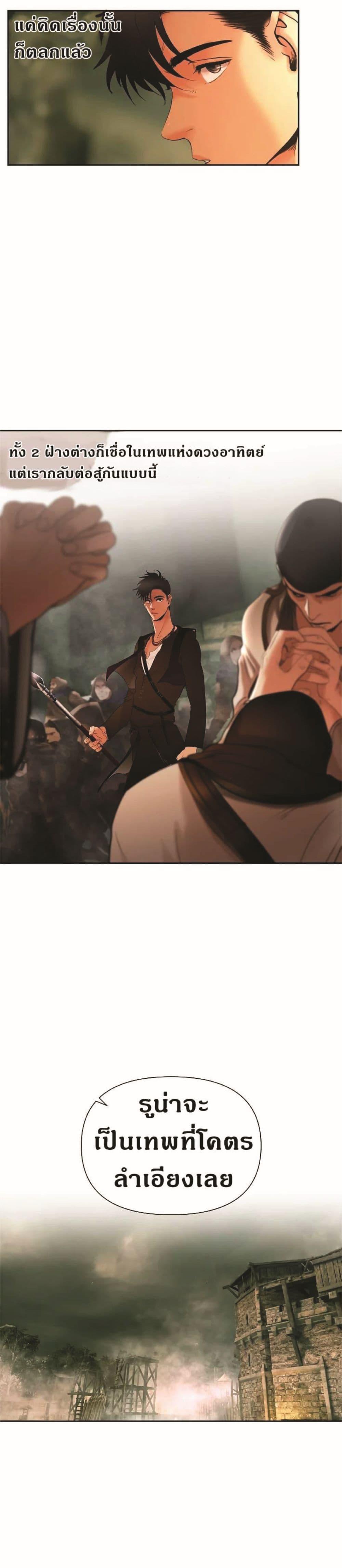 Manga-lc-com อ่านมังงะ อ่านการ์ตูน ออนไลน์ ฟรี Barbarian Quest ตอนที่ 1 2 3 4 5 6 7 8 9 10 11 12 13 14 ฟรี ไม่มีโฆษณา Manga-lc - อ่าน มังงะ อ่าน การ์ตูน ออนไลน์ อ่านมังงะ ฟรี