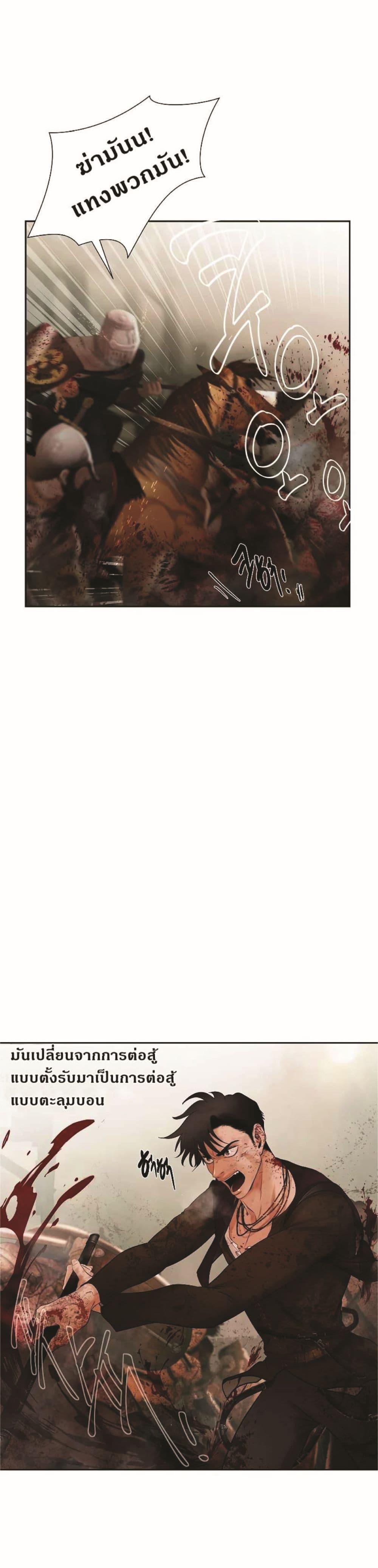 Manga-lc-com อ่านมังงะ อ่านการ์ตูน ออนไลน์ ฟรี Barbarian Quest ตอนที่ 1 2 3 4 5 6 7 8 9 10 11 12 13 14 ฟรี ไม่มีโฆษณา Manga-lc - อ่าน มังงะ อ่าน การ์ตูน ออนไลน์ อ่านมังงะ ฟรี