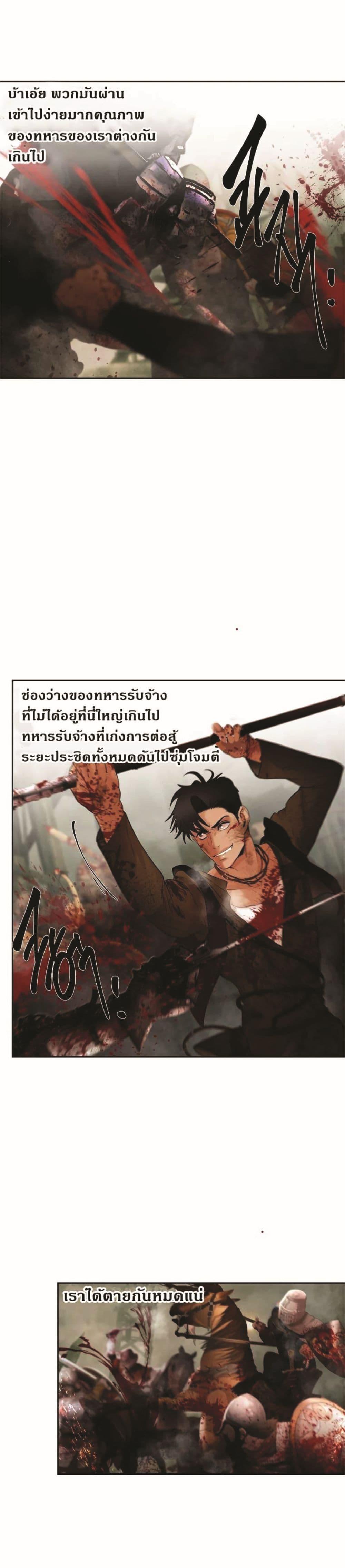 Manga-lc-com อ่านมังงะ อ่านการ์ตูน ออนไลน์ ฟรี Barbarian Quest ตอนที่ 1 2 3 4 5 6 7 8 9 10 11 12 13 14 ฟรี ไม่มีโฆษณา Manga-lc - อ่าน มังงะ อ่าน การ์ตูน ออนไลน์ อ่านมังงะ ฟรี