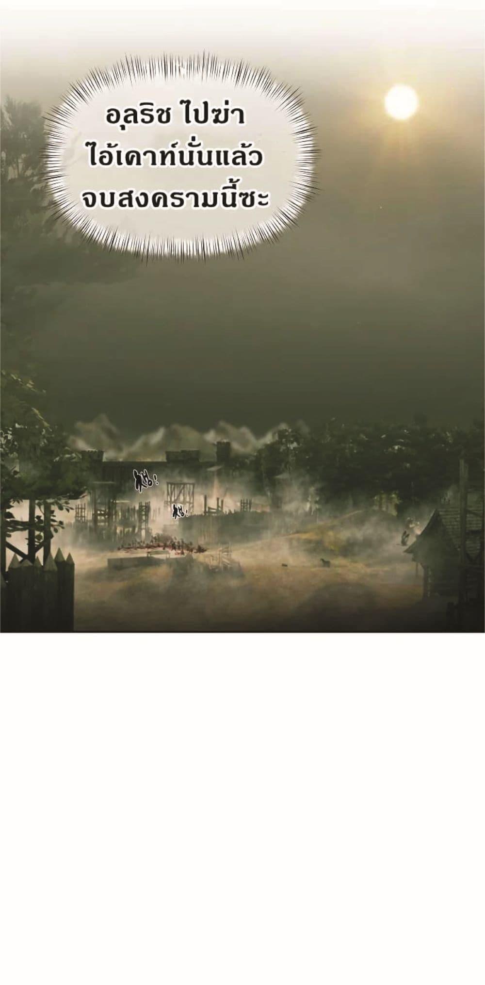 Manga-lc-com อ่านมังงะ อ่านการ์ตูน ออนไลน์ ฟรี Barbarian Quest ตอนที่ 1 2 3 4 5 6 7 8 9 10 11 12 13 14 ฟรี ไม่มีโฆษณา Manga-lc - อ่าน มังงะ อ่าน การ์ตูน ออนไลน์ อ่านมังงะ ฟรี