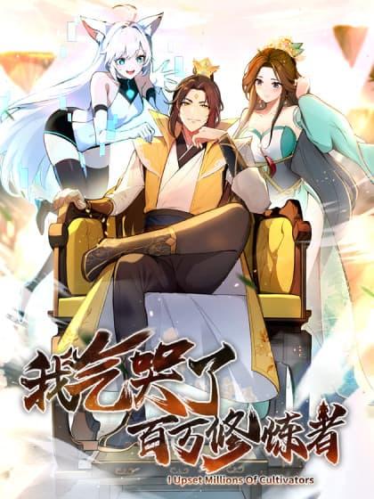Manga-lc-com อ่านมังงะ อ่านการ์ตูน ออนไลน์ ฟรี I Upset Millions of Cultivators ตอนที่ 1 2 3 4 5 6 7 8 9 10 11 12 13 14 ฟรี ไม่มีโฆษณา Manga-lc - อ่าน มังงะ อ่าน การ์ตูน ออนไลน์ อ่านมังงะ ฟรี