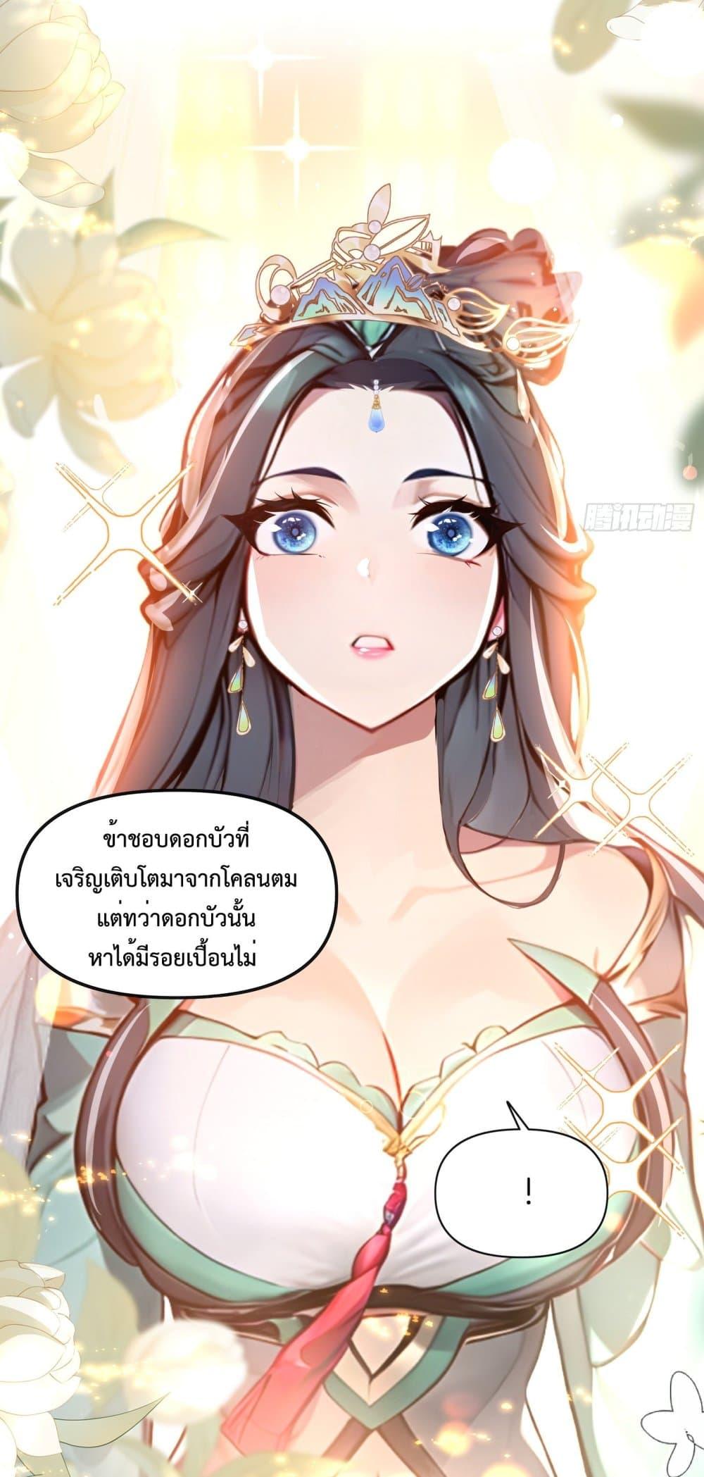 Manga-lc-com อ่านมังงะ อ่านการ์ตูน ออนไลน์ ฟรี I Upset Millions of Cultivators ตอนที่ 1 2 3 4 5 6 7 8 9 10 11 12 13 14 ฟรี ไม่มีโฆษณา Manga-lc - อ่าน มังงะ อ่าน การ์ตูน ออนไลน์ อ่านมังงะ ฟรี