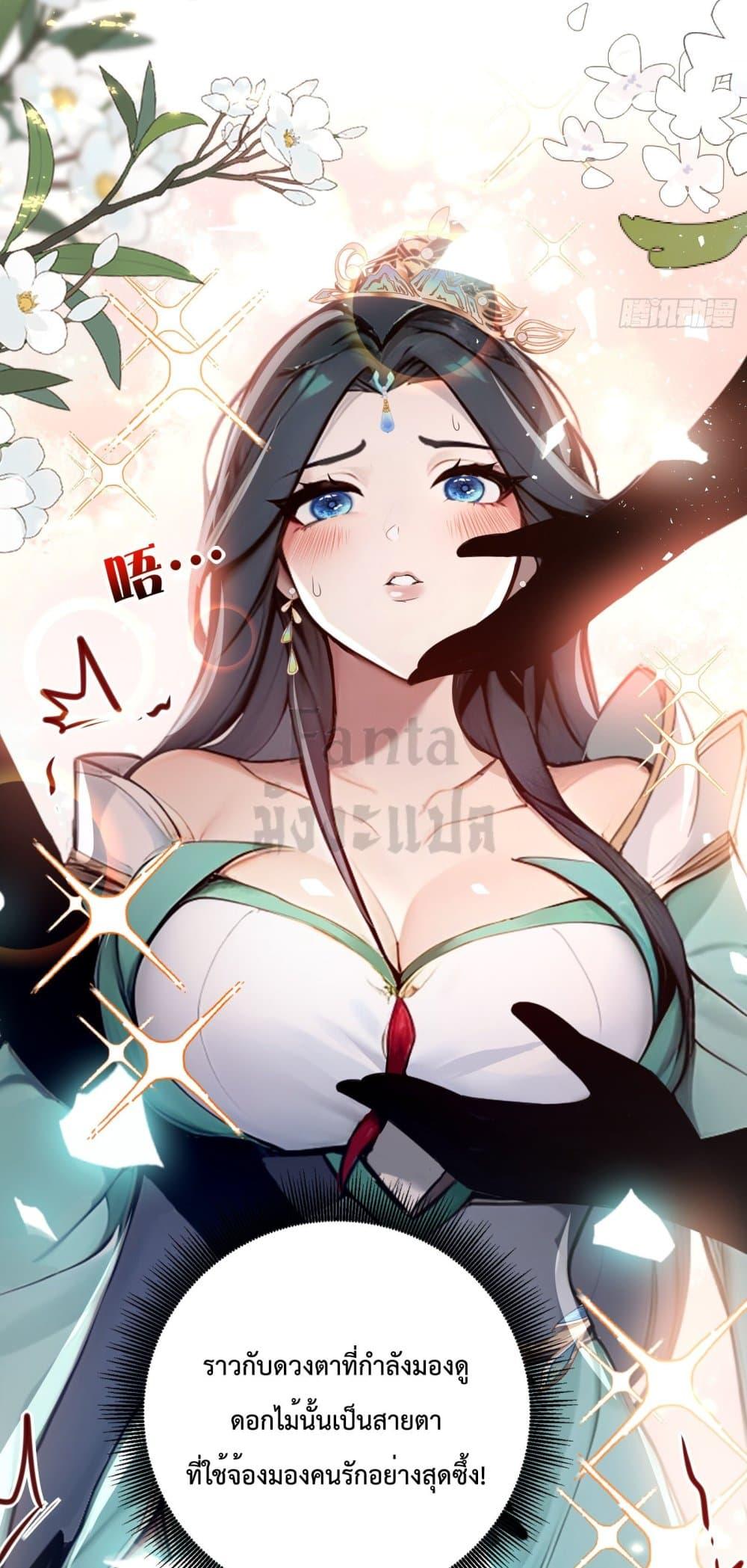Manga-lc-com อ่านมังงะ อ่านการ์ตูน ออนไลน์ ฟรี I Upset Millions of Cultivators ตอนที่ 1 2 3 4 5 6 7 8 9 10 11 12 13 14 ฟรี ไม่มีโฆษณา Manga-lc - อ่าน มังงะ อ่าน การ์ตูน ออนไลน์ อ่านมังงะ ฟรี