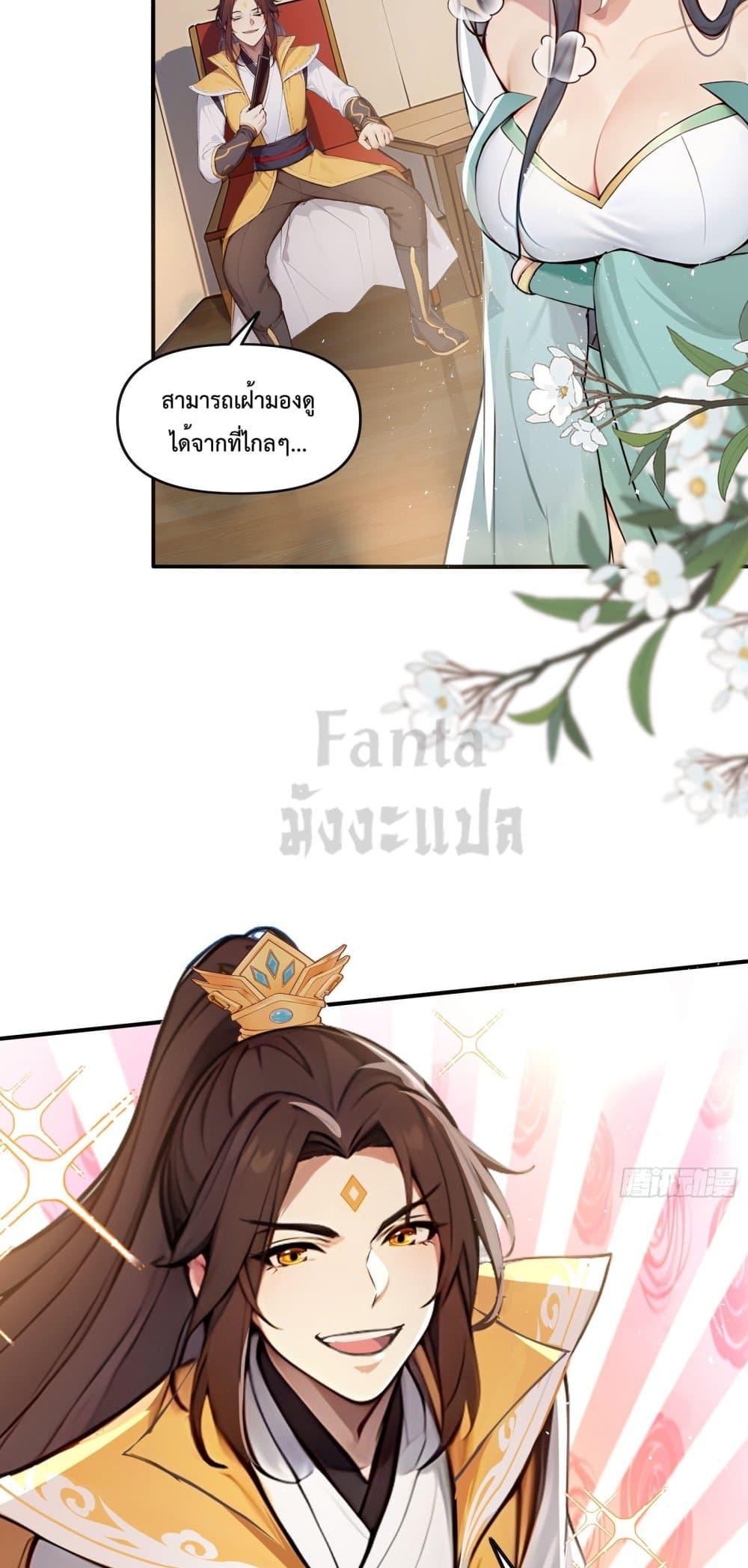 Manga-lc-com อ่านมังงะ อ่านการ์ตูน ออนไลน์ ฟรี I Upset Millions of Cultivators ตอนที่ 1 2 3 4 5 6 7 8 9 10 11 12 13 14 ฟรี ไม่มีโฆษณา Manga-lc - อ่าน มังงะ อ่าน การ์ตูน ออนไลน์ อ่านมังงะ ฟรี