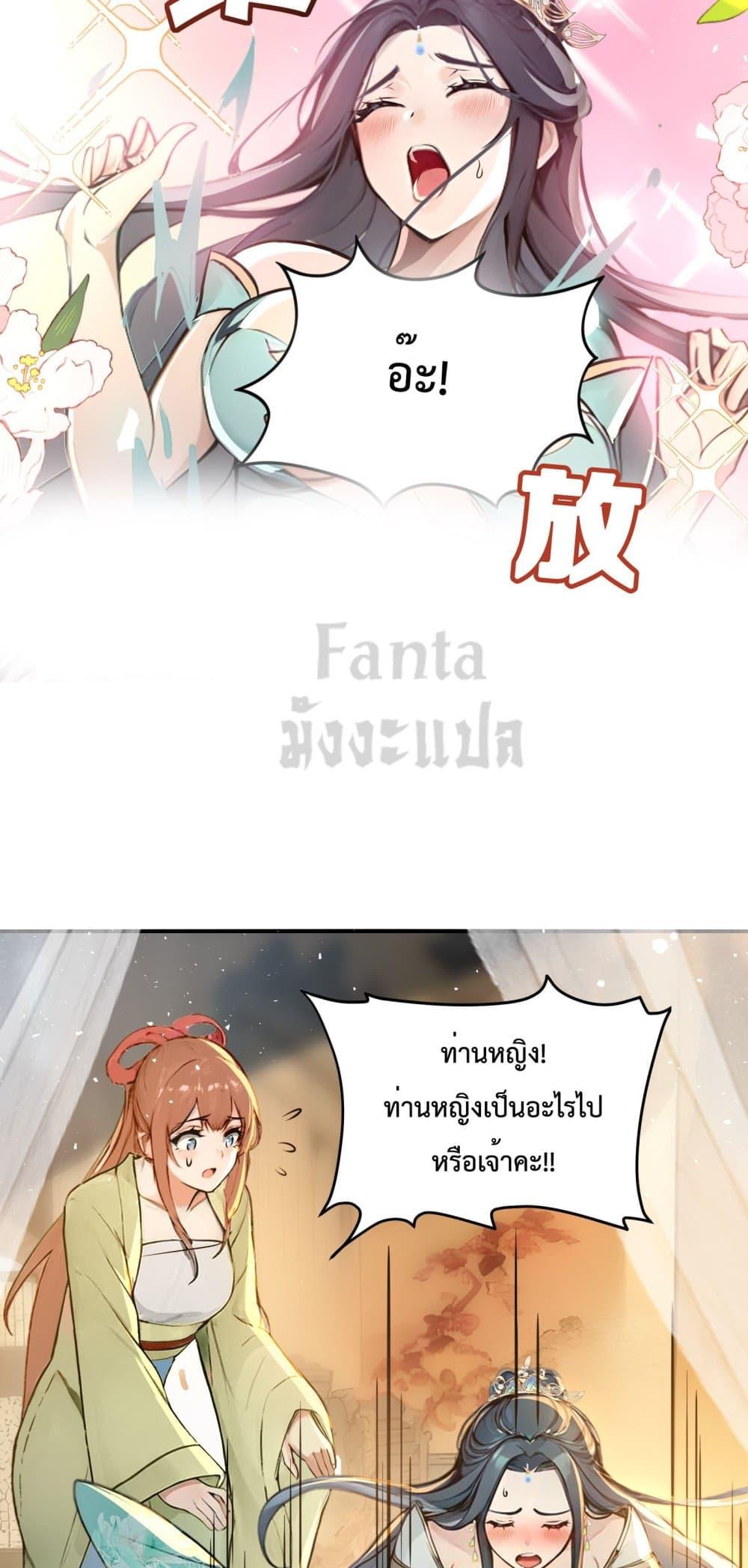 Manga-lc-com อ่านมังงะ อ่านการ์ตูน ออนไลน์ ฟรี I Upset Millions of Cultivators ตอนที่ 1 2 3 4 5 6 7 8 9 10 11 12 13 14 ฟรี ไม่มีโฆษณา Manga-lc - อ่าน มังงะ อ่าน การ์ตูน ออนไลน์ อ่านมังงะ ฟรี