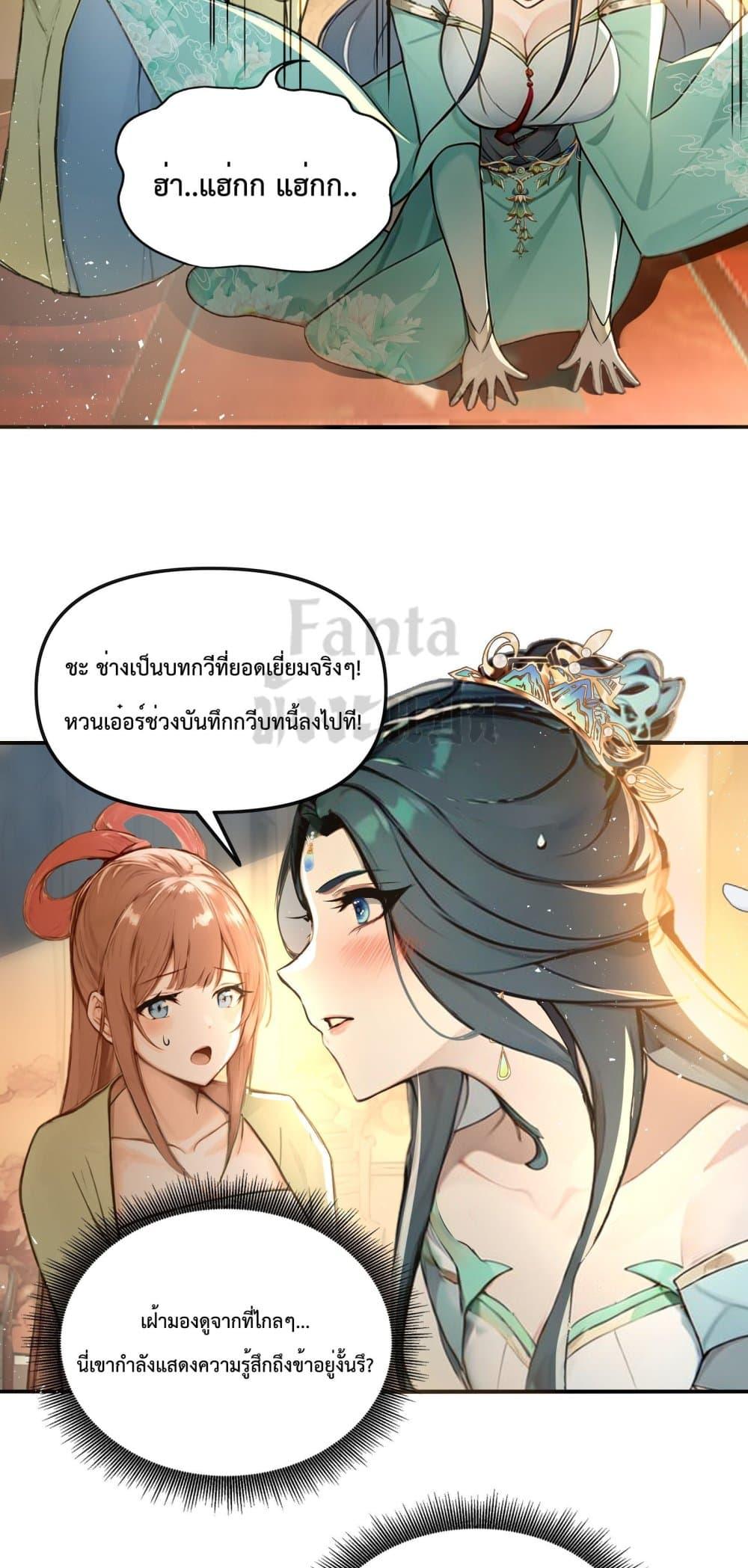 Manga-lc-com อ่านมังงะ อ่านการ์ตูน ออนไลน์ ฟรี I Upset Millions of Cultivators ตอนที่ 1 2 3 4 5 6 7 8 9 10 11 12 13 14 ฟรี ไม่มีโฆษณา Manga-lc - อ่าน มังงะ อ่าน การ์ตูน ออนไลน์ อ่านมังงะ ฟรี