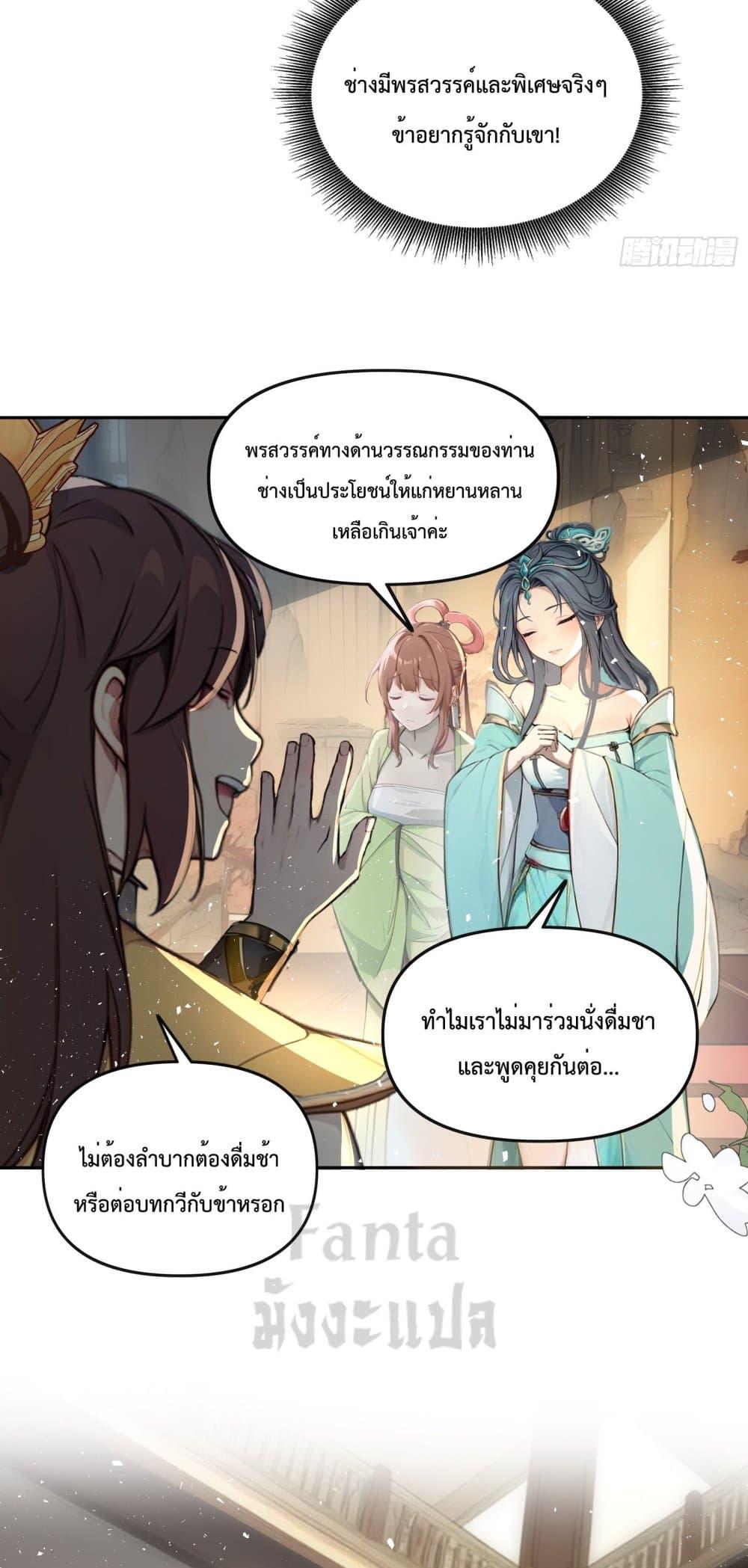 Manga-lc-com อ่านมังงะ อ่านการ์ตูน ออนไลน์ ฟรี I Upset Millions of Cultivators ตอนที่ 1 2 3 4 5 6 7 8 9 10 11 12 13 14 ฟรี ไม่มีโฆษณา Manga-lc - อ่าน มังงะ อ่าน การ์ตูน ออนไลน์ อ่านมังงะ ฟรี