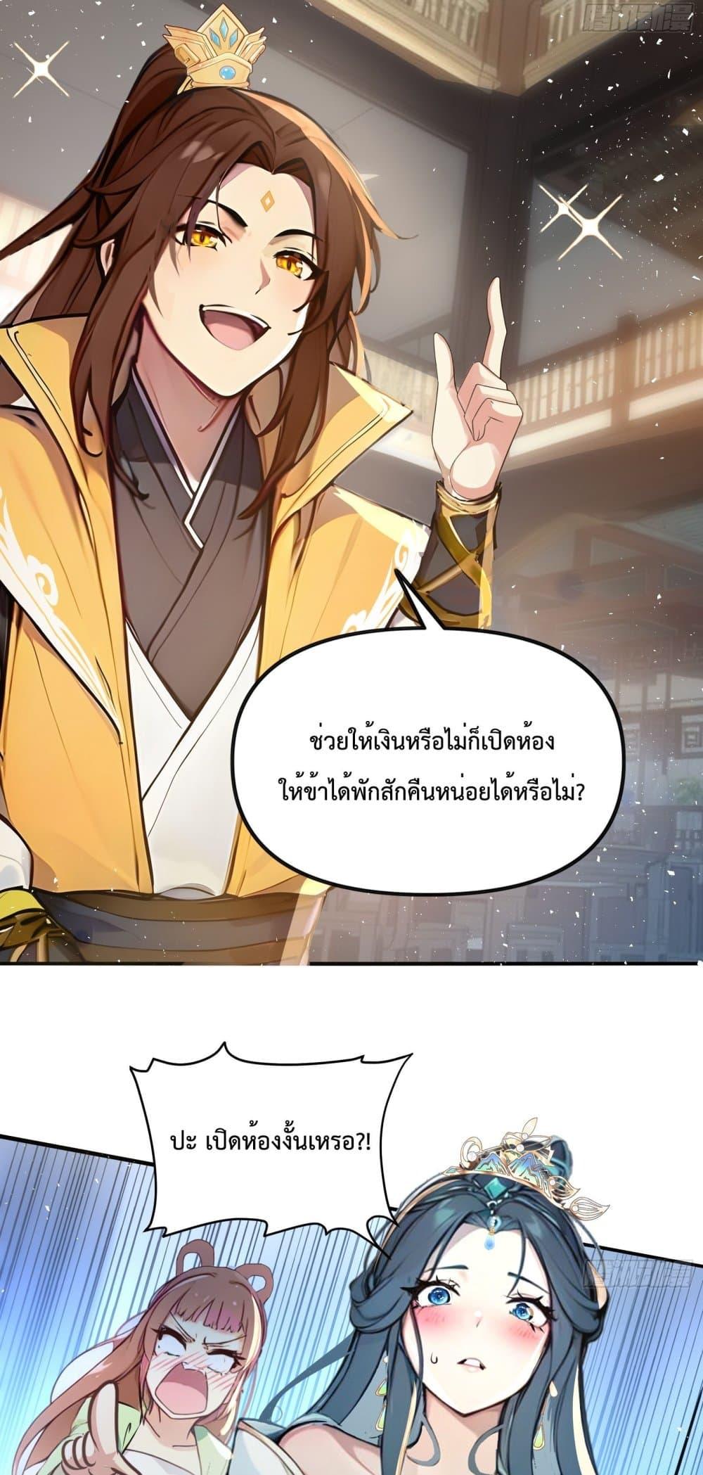 Manga-lc-com อ่านมังงะ อ่านการ์ตูน ออนไลน์ ฟรี I Upset Millions of Cultivators ตอนที่ 1 2 3 4 5 6 7 8 9 10 11 12 13 14 ฟรี ไม่มีโฆษณา Manga-lc - อ่าน มังงะ อ่าน การ์ตูน ออนไลน์ อ่านมังงะ ฟรี