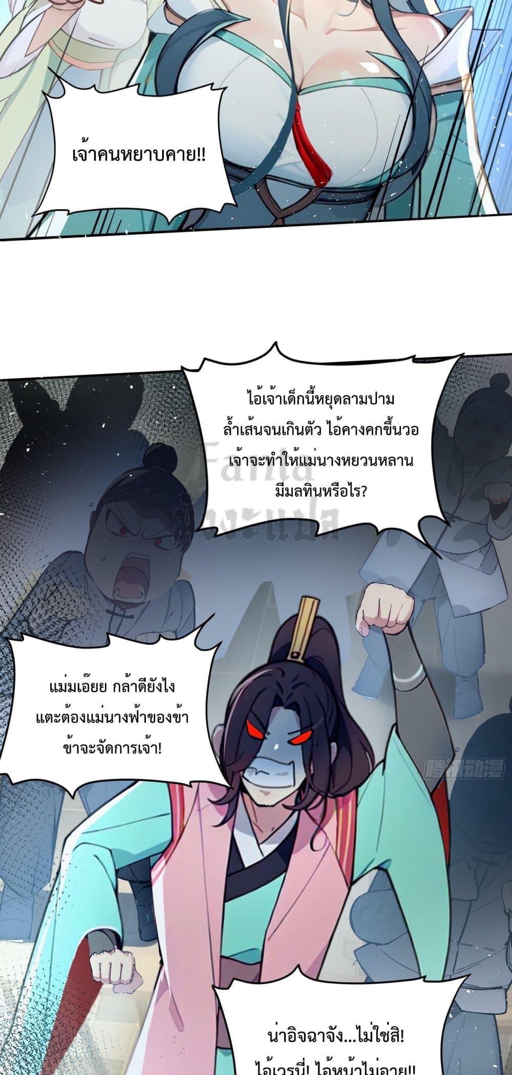 Manga-lc-com อ่านมังงะ อ่านการ์ตูน ออนไลน์ ฟรี I Upset Millions of Cultivators ตอนที่ 1 2 3 4 5 6 7 8 9 10 11 12 13 14 ฟรี ไม่มีโฆษณา Manga-lc - อ่าน มังงะ อ่าน การ์ตูน ออนไลน์ อ่านมังงะ ฟรี