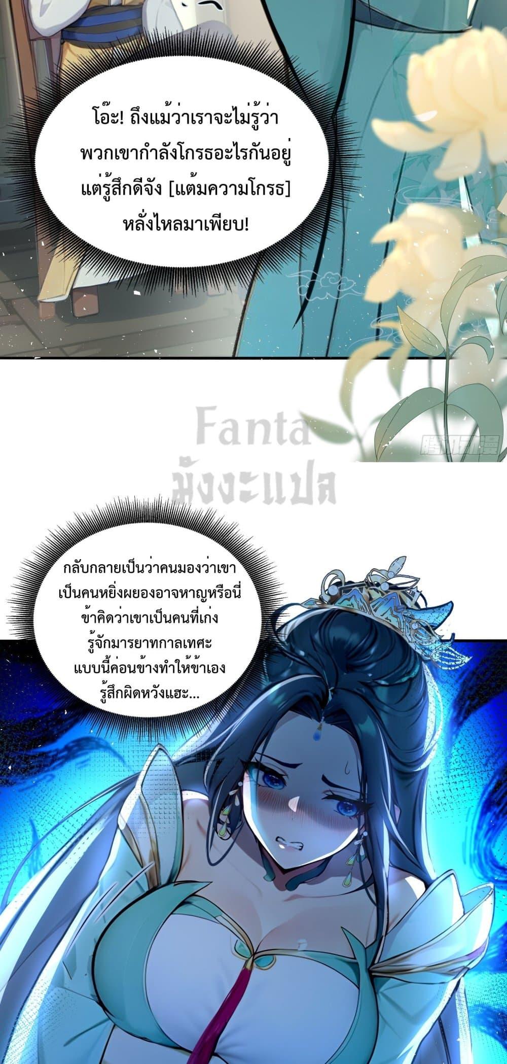 Manga-lc-com อ่านมังงะ อ่านการ์ตูน ออนไลน์ ฟรี I Upset Millions of Cultivators ตอนที่ 1 2 3 4 5 6 7 8 9 10 11 12 13 14 ฟรี ไม่มีโฆษณา Manga-lc - อ่าน มังงะ อ่าน การ์ตูน ออนไลน์ อ่านมังงะ ฟรี