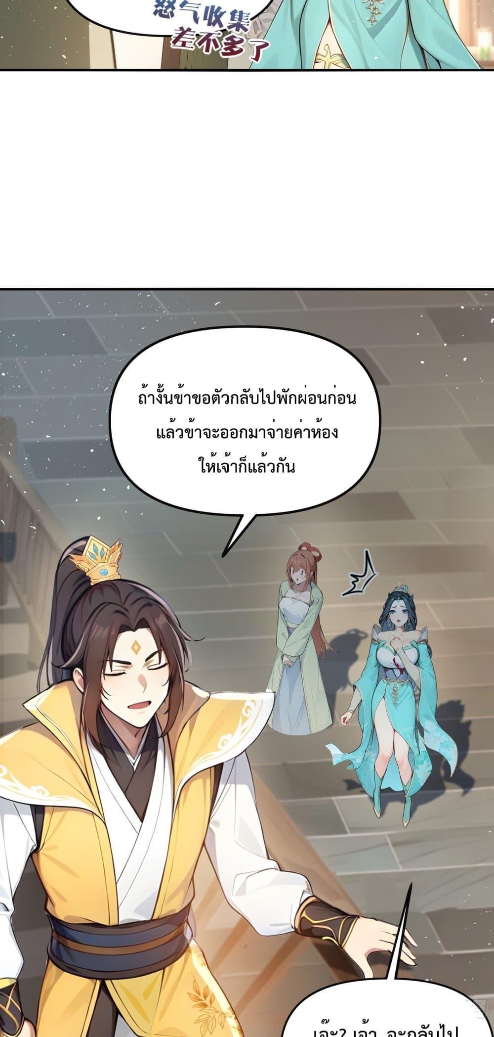 Manga-lc-com อ่านมังงะ อ่านการ์ตูน ออนไลน์ ฟรี I Upset Millions of Cultivators ตอนที่ 1 2 3 4 5 6 7 8 9 10 11 12 13 14 ฟรี ไม่มีโฆษณา Manga-lc - อ่าน มังงะ อ่าน การ์ตูน ออนไลน์ อ่านมังงะ ฟรี