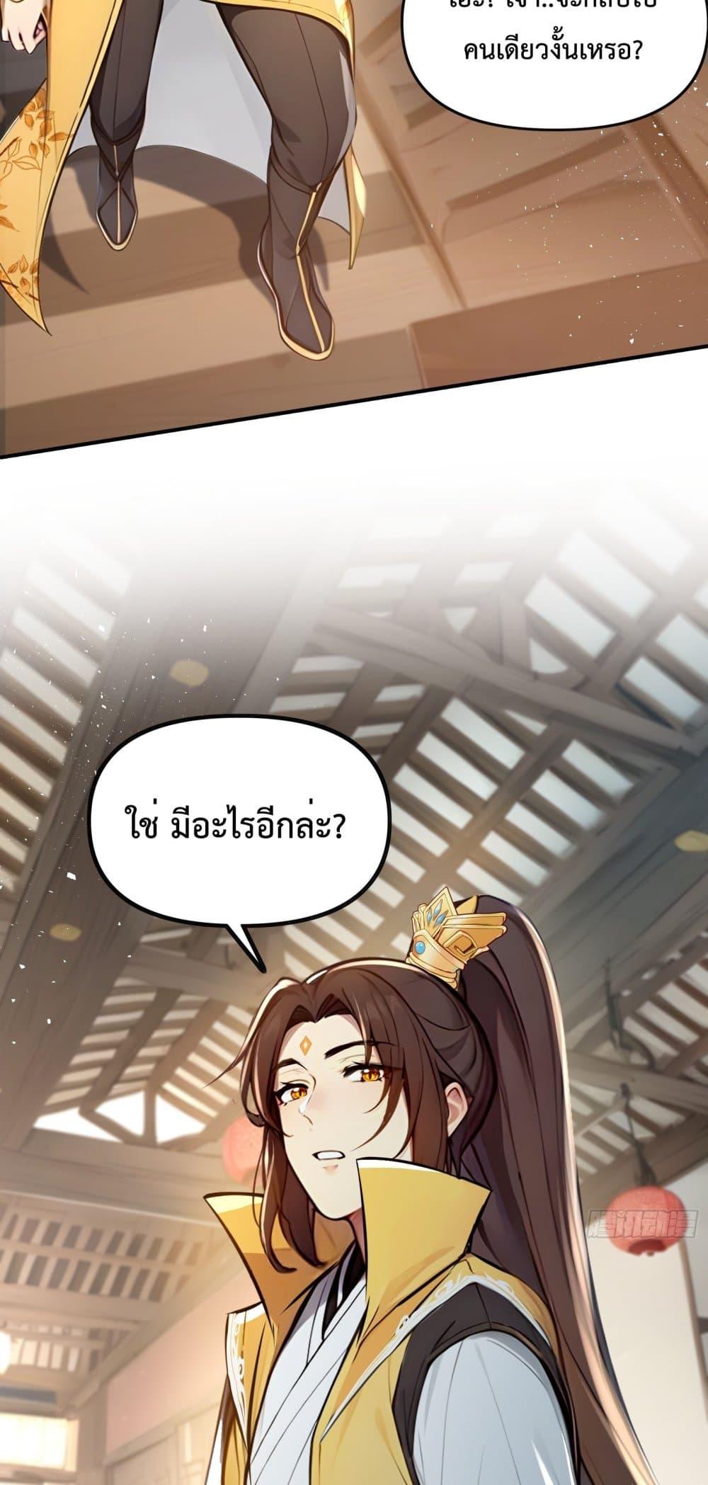 Manga-lc-com อ่านมังงะ อ่านการ์ตูน ออนไลน์ ฟรี I Upset Millions of Cultivators ตอนที่ 1 2 3 4 5 6 7 8 9 10 11 12 13 14 ฟรี ไม่มีโฆษณา Manga-lc - อ่าน มังงะ อ่าน การ์ตูน ออนไลน์ อ่านมังงะ ฟรี