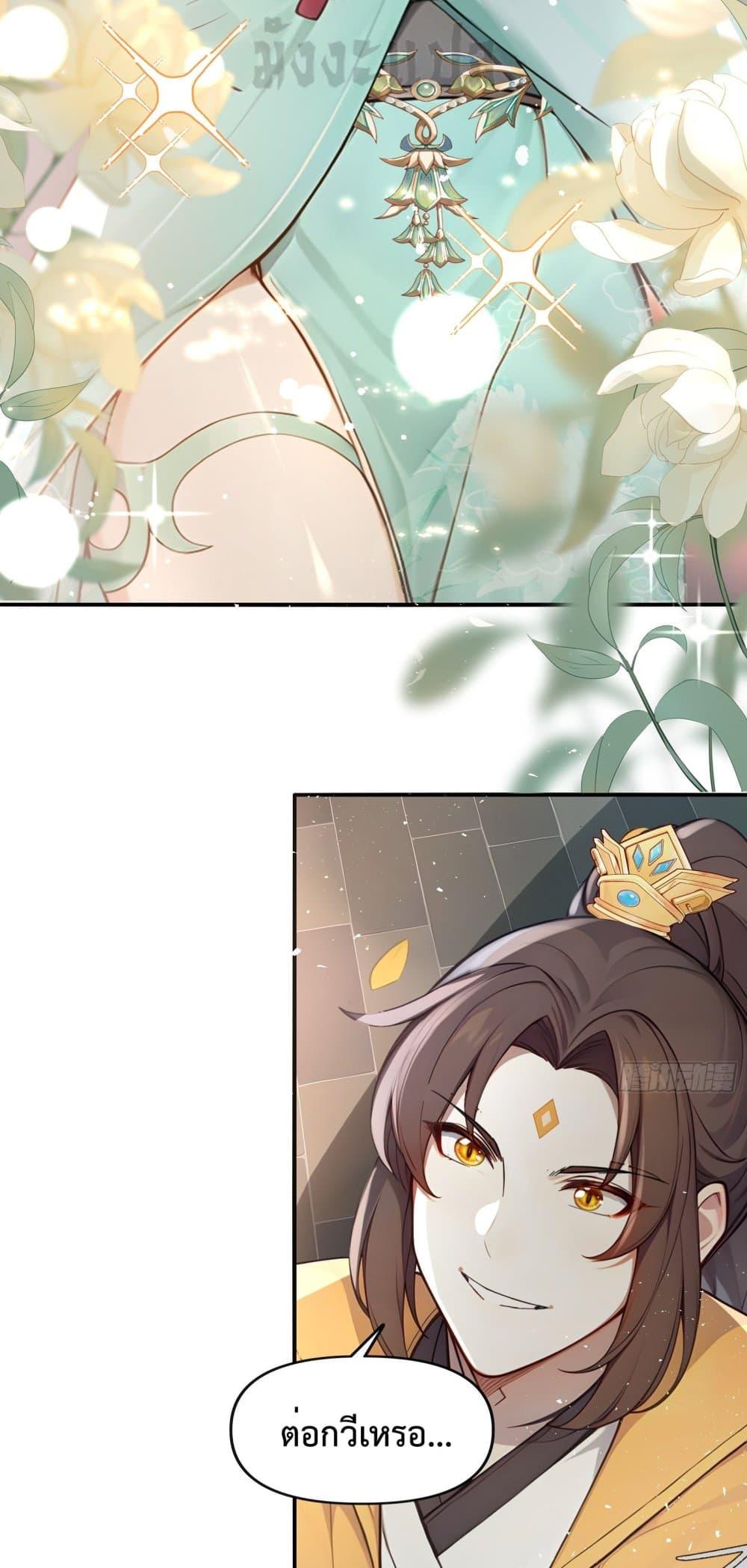 Manga-lc-com อ่านมังงะ อ่านการ์ตูน ออนไลน์ ฟรี I Upset Millions of Cultivators ตอนที่ 1 2 3 4 5 6 7 8 9 10 11 12 13 14 ฟรี ไม่มีโฆษณา Manga-lc - อ่าน มังงะ อ่าน การ์ตูน ออนไลน์ อ่านมังงะ ฟรี