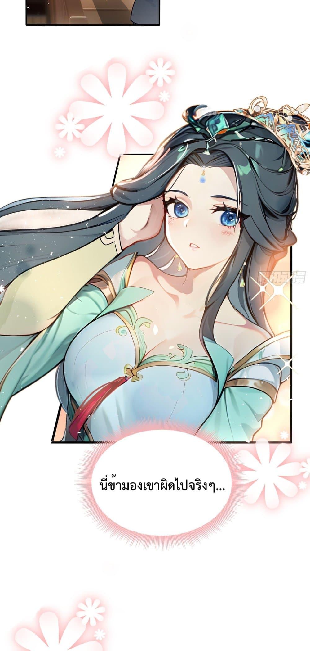 Manga-lc-com อ่านมังงะ อ่านการ์ตูน ออนไลน์ ฟรี I Upset Millions of Cultivators ตอนที่ 1 2 3 4 5 6 7 8 9 10 11 12 13 14 ฟรี ไม่มีโฆษณา Manga-lc - อ่าน มังงะ อ่าน การ์ตูน ออนไลน์ อ่านมังงะ ฟรี