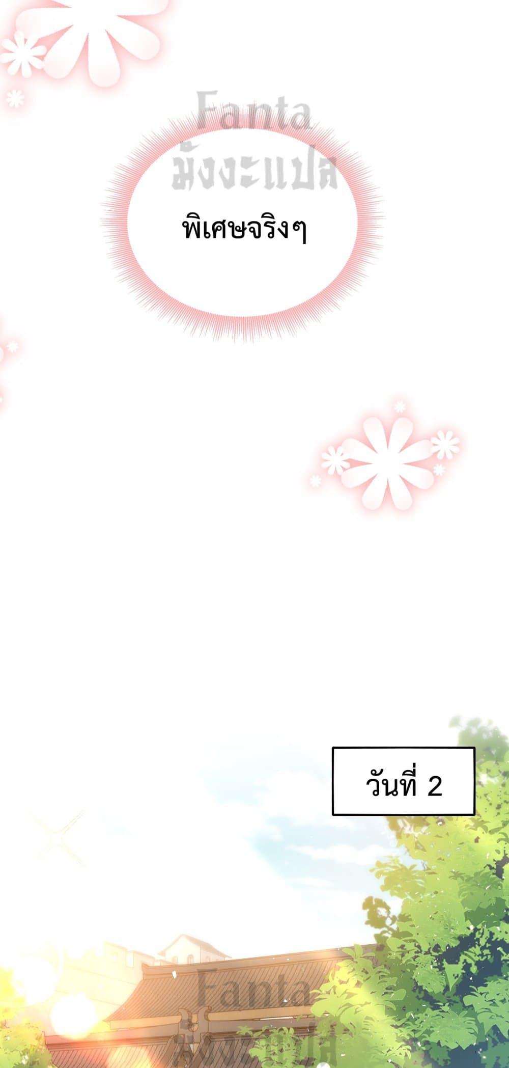 Manga-lc-com อ่านมังงะ อ่านการ์ตูน ออนไลน์ ฟรี I Upset Millions of Cultivators ตอนที่ 1 2 3 4 5 6 7 8 9 10 11 12 13 14 ฟรี ไม่มีโฆษณา Manga-lc - อ่าน มังงะ อ่าน การ์ตูน ออนไลน์ อ่านมังงะ ฟรี
