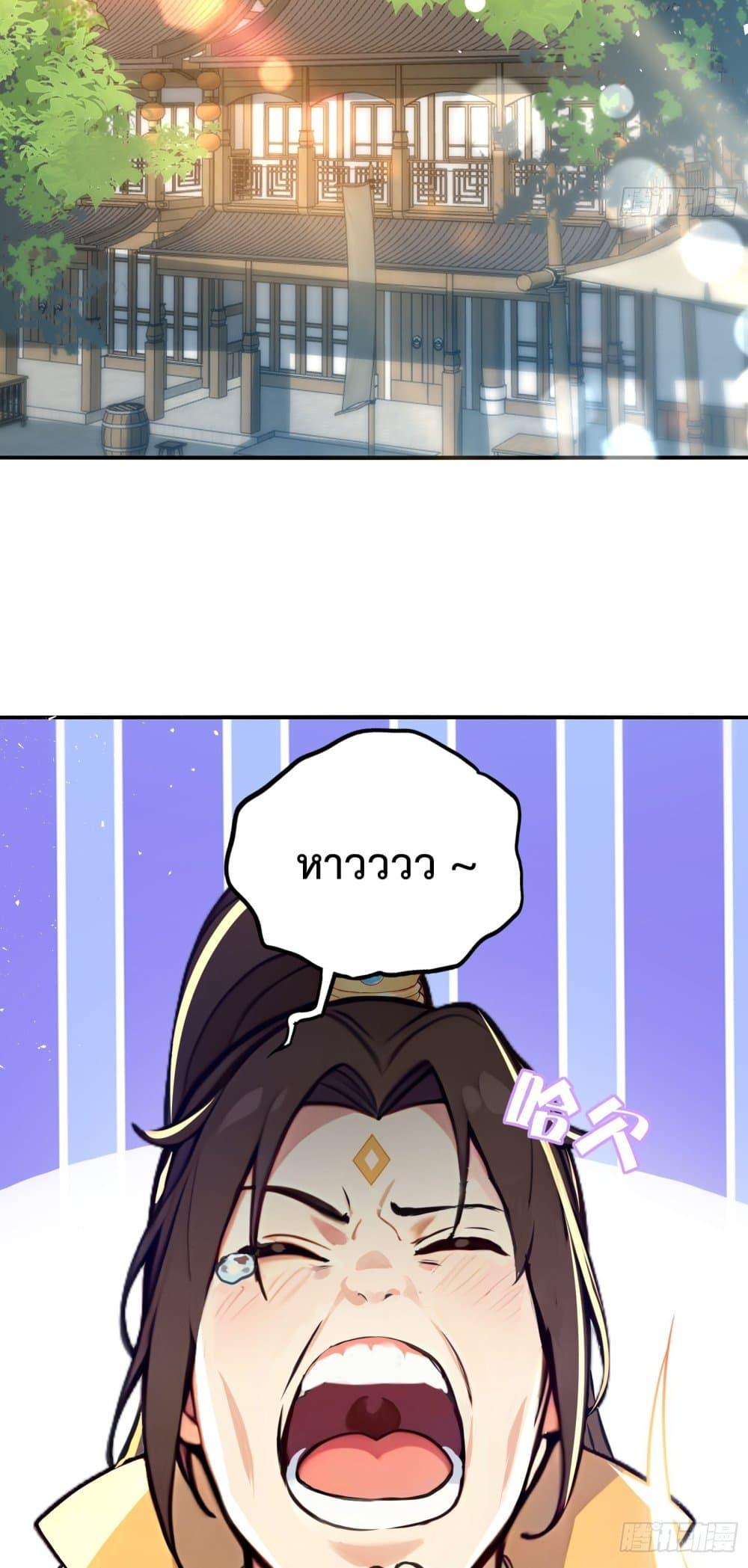Manga-lc-com อ่านมังงะ อ่านการ์ตูน ออนไลน์ ฟรี I Upset Millions of Cultivators ตอนที่ 1 2 3 4 5 6 7 8 9 10 11 12 13 14 ฟรี ไม่มีโฆษณา Manga-lc - อ่าน มังงะ อ่าน การ์ตูน ออนไลน์ อ่านมังงะ ฟรี