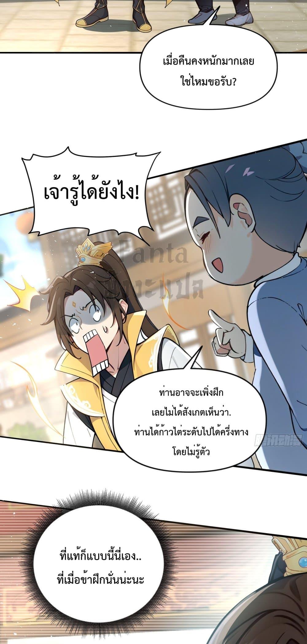 Manga-lc-com อ่านมังงะ อ่านการ์ตูน ออนไลน์ ฟรี I Upset Millions of Cultivators ตอนที่ 1 2 3 4 5 6 7 8 9 10 11 12 13 14 ฟรี ไม่มีโฆษณา Manga-lc - อ่าน มังงะ อ่าน การ์ตูน ออนไลน์ อ่านมังงะ ฟรี