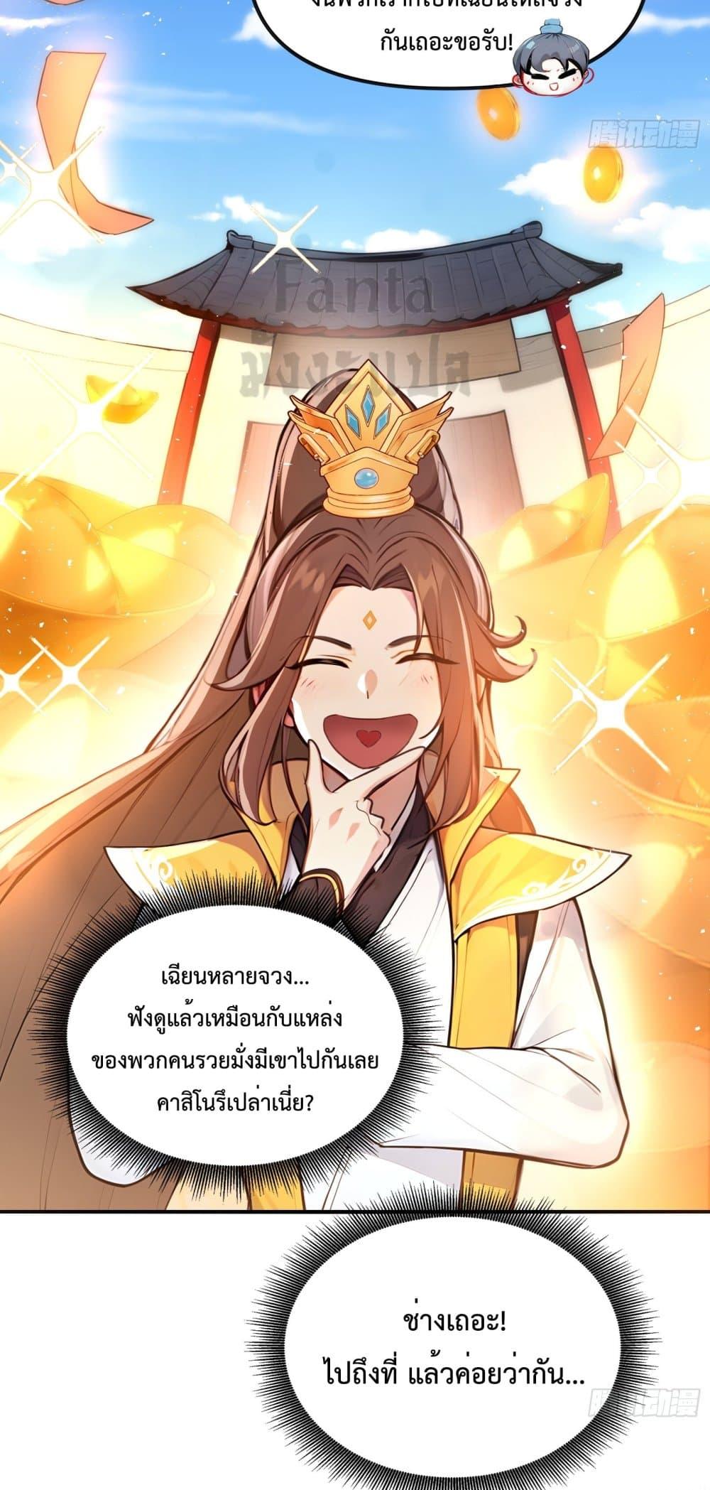 Manga-lc-com อ่านมังงะ อ่านการ์ตูน ออนไลน์ ฟรี I Upset Millions of Cultivators ตอนที่ 1 2 3 4 5 6 7 8 9 10 11 12 13 14 ฟรี ไม่มีโฆษณา Manga-lc - อ่าน มังงะ อ่าน การ์ตูน ออนไลน์ อ่านมังงะ ฟรี