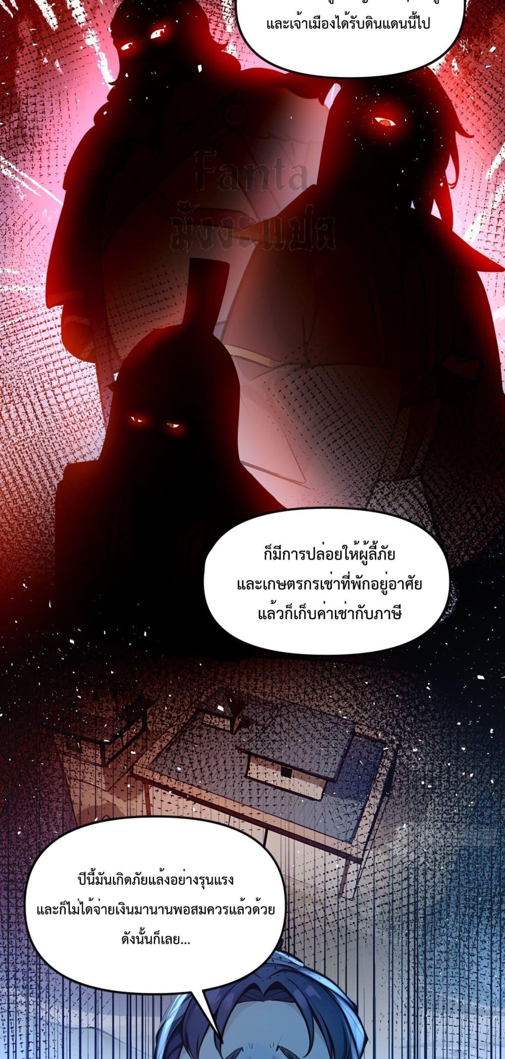 Manga-lc-com อ่านมังงะ อ่านการ์ตูน ออนไลน์ ฟรี I Upset Millions of Cultivators ตอนที่ 1 2 3 4 5 6 7 8 9 10 11 12 13 14 ฟรี ไม่มีโฆษณา Manga-lc - อ่าน มังงะ อ่าน การ์ตูน ออนไลน์ อ่านมังงะ ฟรี